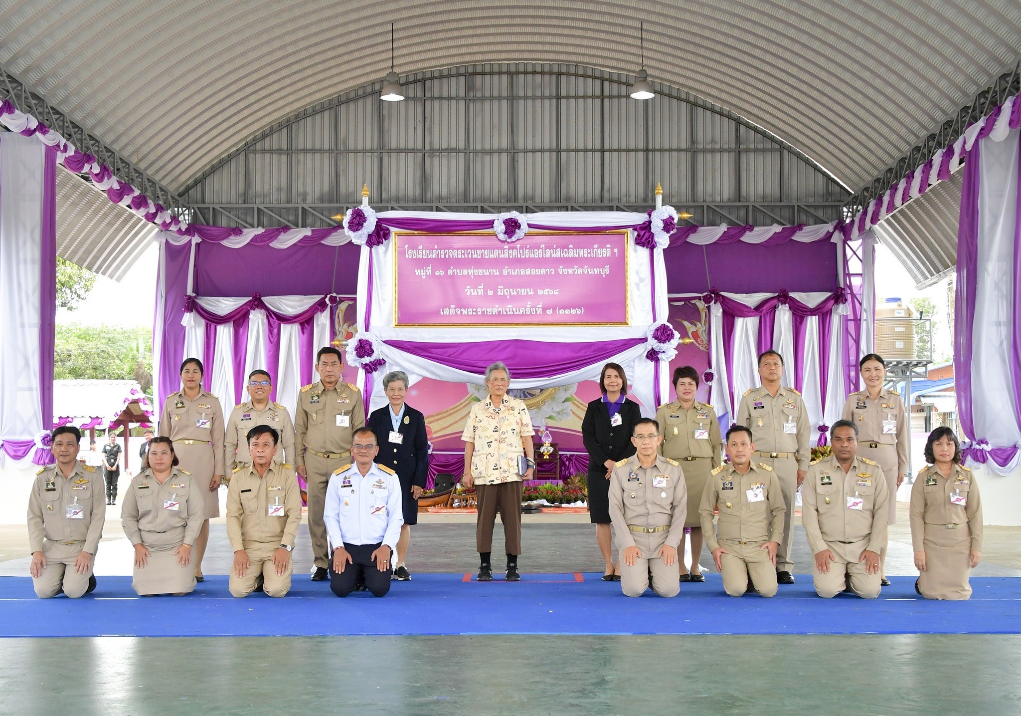 กรมชลประทานรับเสด็จฯ สมเด็จพระกนิษฐาธิราชเจ้า กรมสมเด็จพระเทพรัตนราชสุดาฯ สยามบรมราชกุมารี เสด็จพระราชดำเนินไปทรงปฏิบัติพระราชกรณียกิจในพื้นที่จังหวัดจันทบุรี 3 503844095