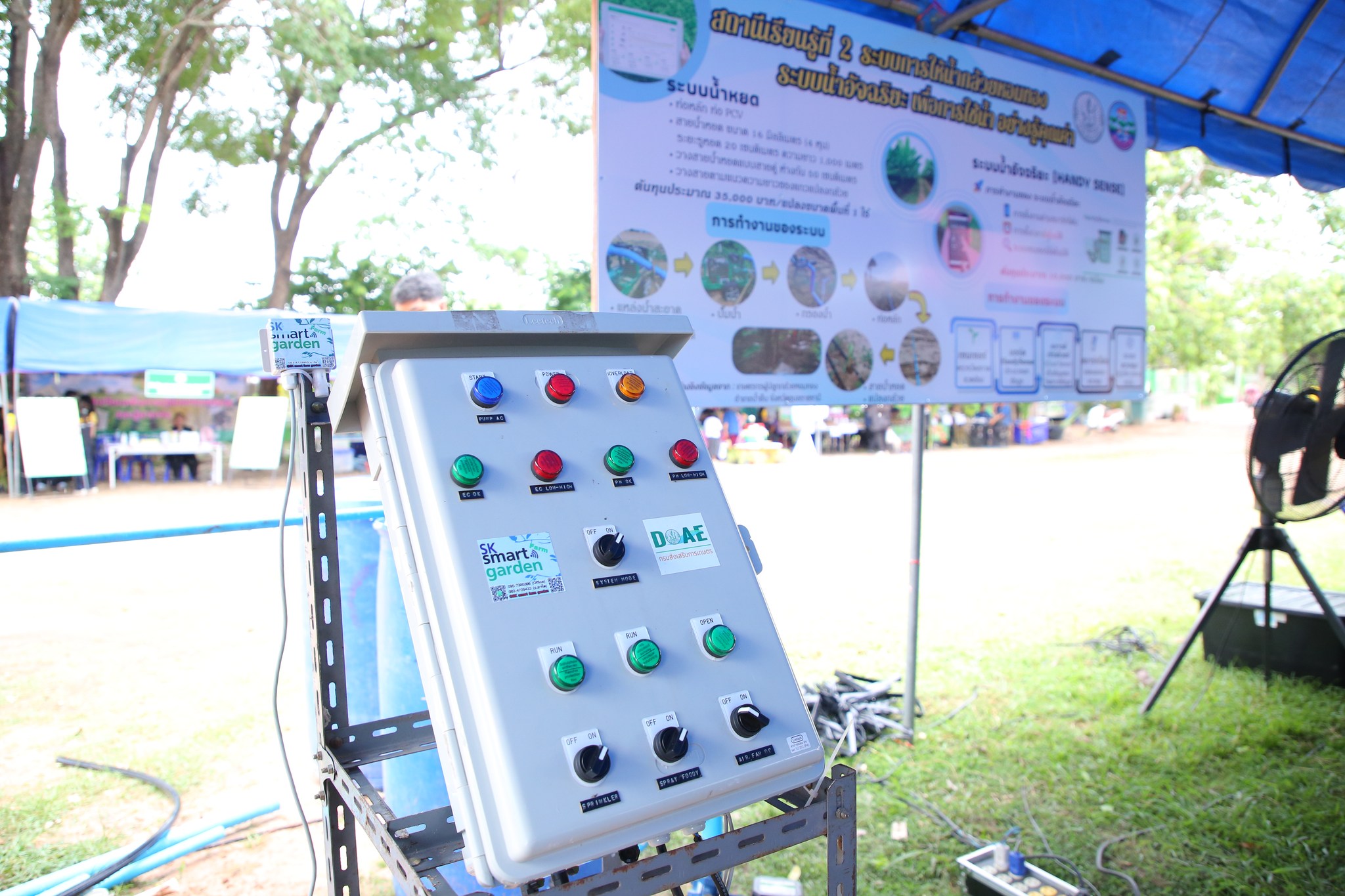 กระทรวงเกษตรฯ จัดใหญ่ Field Day กล้วยหอมทองอุบลฯ เตรียมความพร้อมเกษตรกร 4 จังหวัดอีสานใต้ สู่ฤดูกาลผลิตใหม่ 6 505389970 1083423953893569 7163672868166513074 n