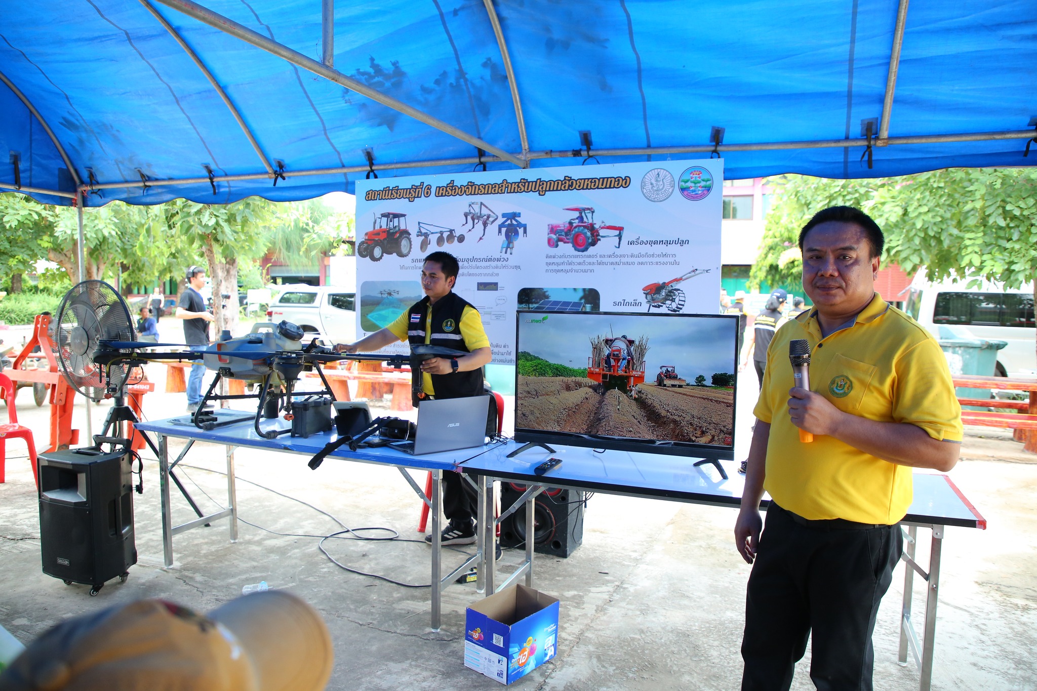 กระทรวงเกษตรฯ จัดใหญ่ Field Day กล้วยหอมทองอุบลฯ เตรียมความพร้อมเกษตรกร 4 จังหวัดอีสานใต้ สู่ฤดูกาลผลิตใหม่ 7 505857327 1083424537226844 6859513902433365876 n