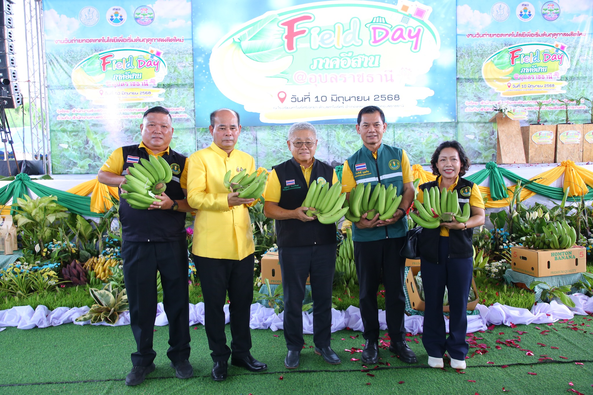 กระทรวงเกษตรฯ จัดใหญ่ Field Day กล้วยหอมทองอุบลฯ เตรียมความพร้อมเกษตรกร 4 จังหวัดอีสานใต้ สู่ฤดูกาลผลิตใหม่ 5 505923393 1083423930560238 7495313886688133133 n