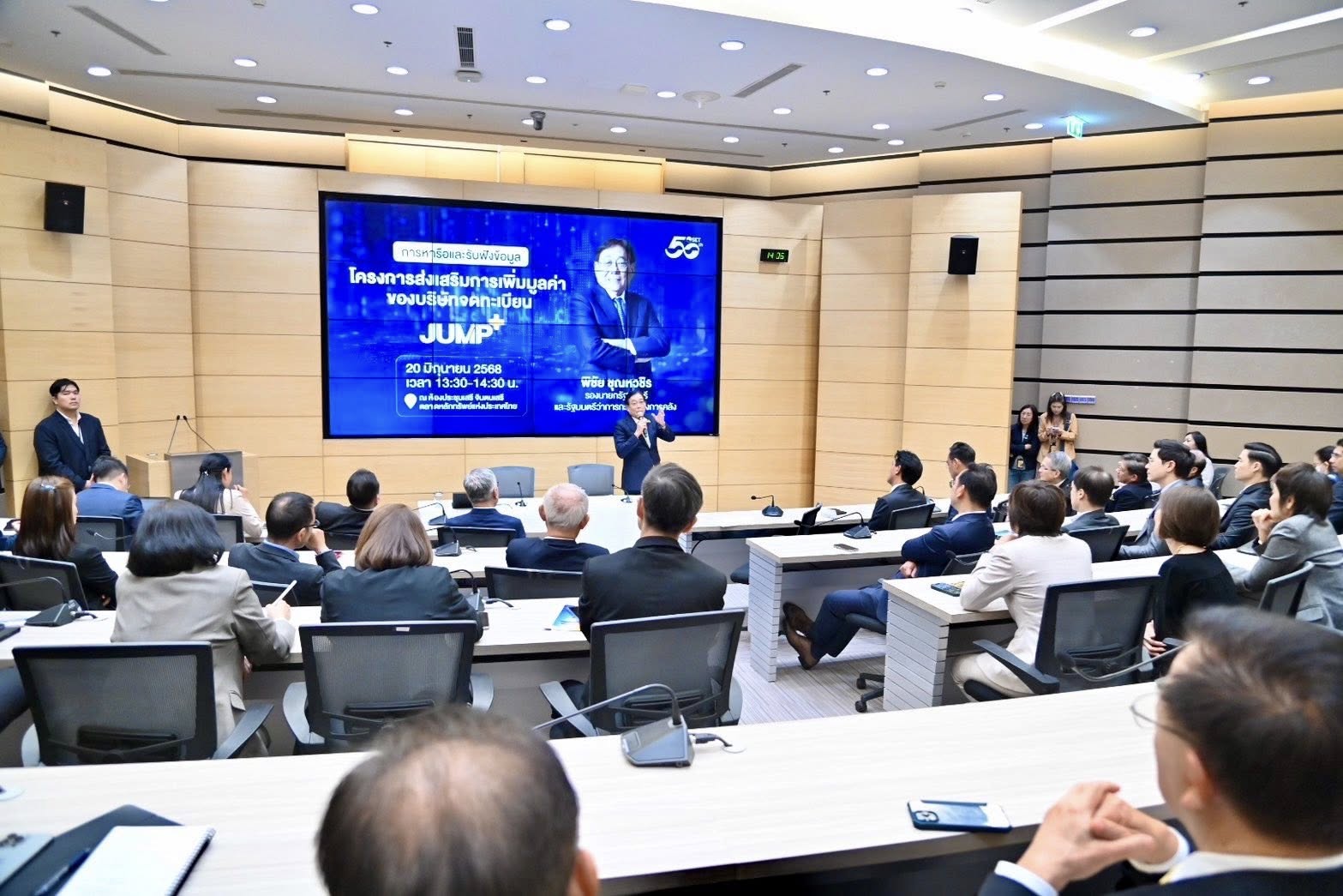 กรมการค้าภายใน รวมพลัง SET ดึง บริษัทจดทะเบียน 40 รายใหญ่ รับซื้อผลไม้ 6,000 ตัน ช่วยเกษตรกรตลอดปี 7 507598494 1305980611094476 2779925544130558262 n