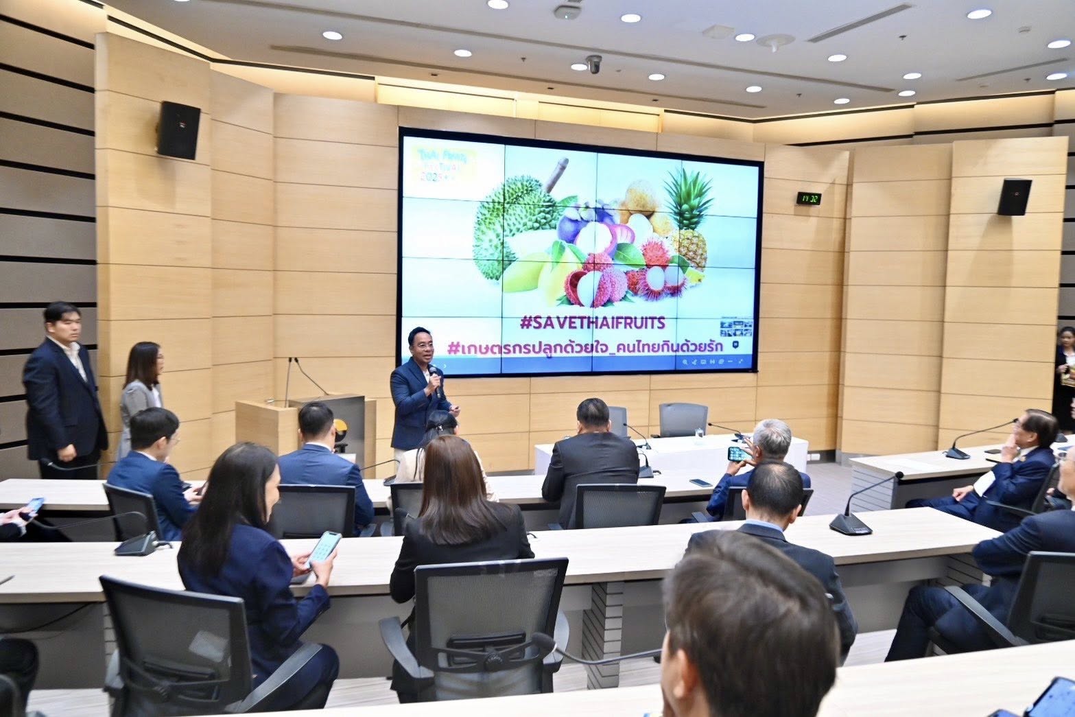กรมการค้าภายใน รวมพลัง SET ดึง บริษัทจดทะเบียน 40 รายใหญ่ รับซื้อผลไม้ 6,000 ตัน ช่วยเกษตรกรตลอดปี 3 509812429 1305980531094484 6010609985979745064 n