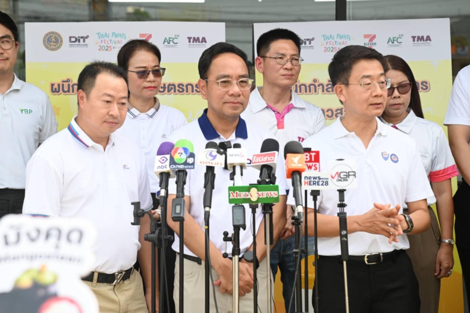 “พาณิชย์”เตรียมรับมือผลไม้ภาคเหนือ ภาคใต้ ออกสู่ตลาด 685ba421f2df0