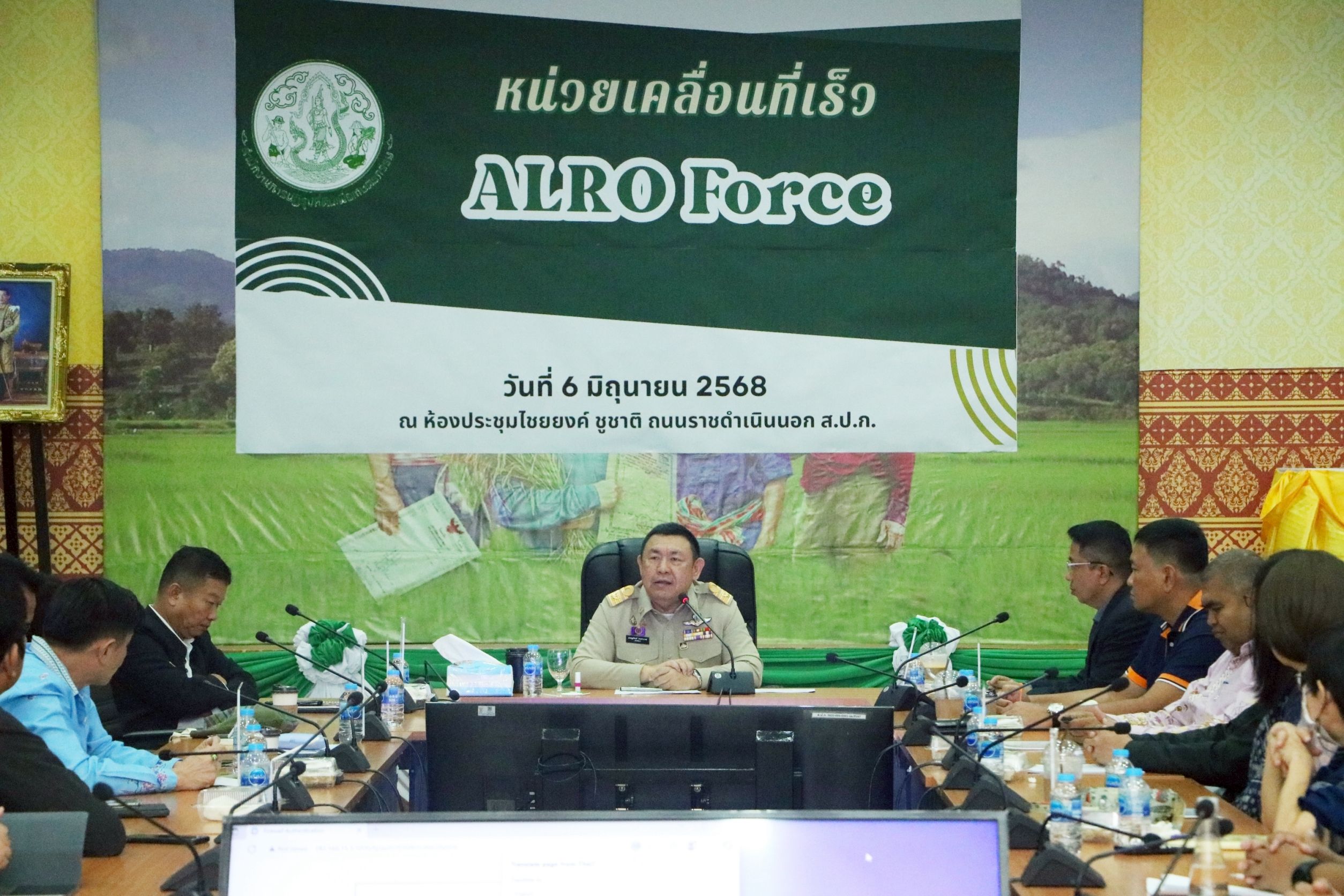 พิธีมอบนโยบาย “ALRO FORCE ทีมเฉพาะกิจโฉนดเพื่อการเกษตร”ขับเคลื่อนภารกิจเร่งรัดการออกโฉนดในเขตปฏิรูปที่ดิน 3 867737