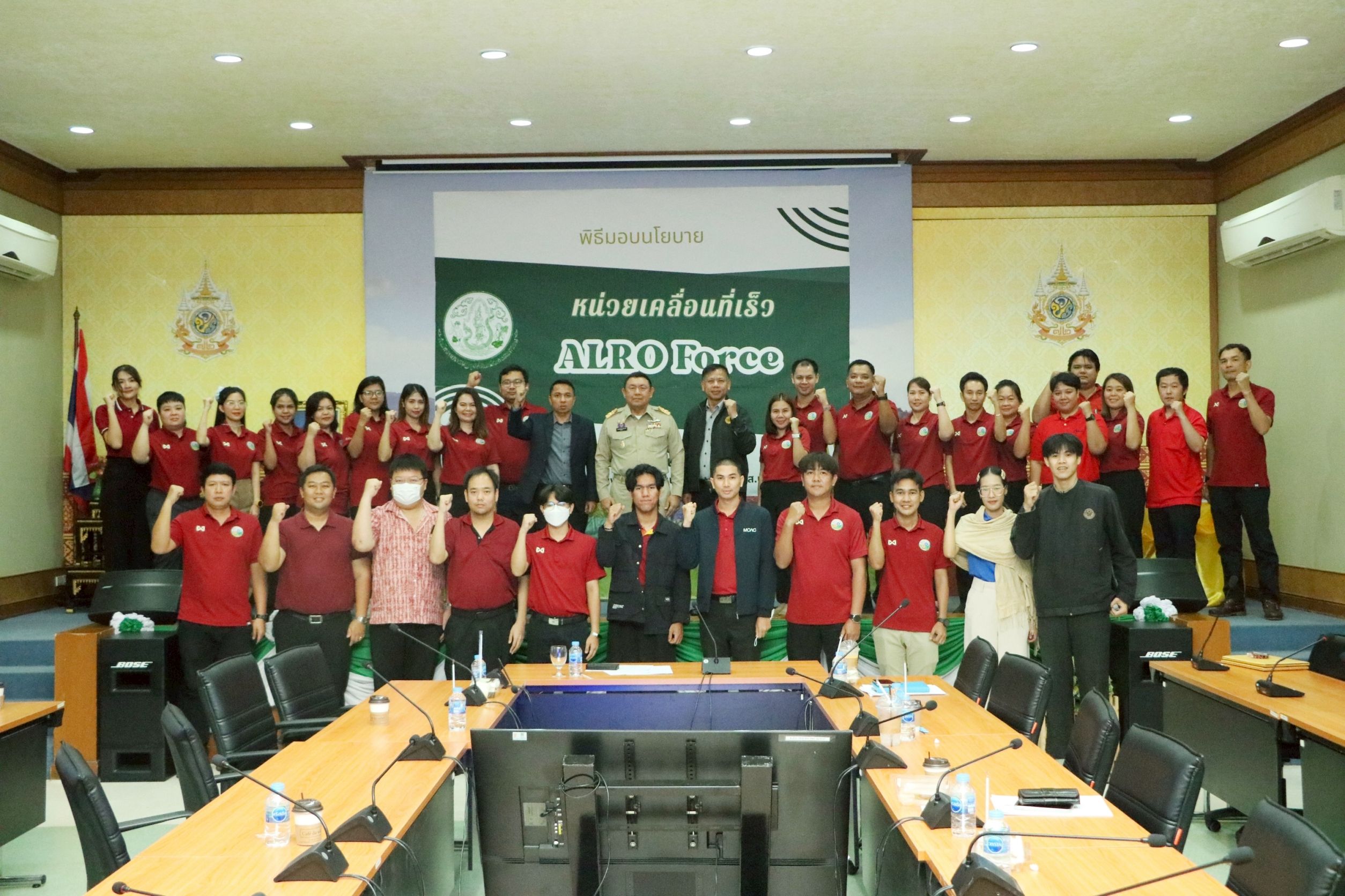 พิธีมอบนโยบาย “ALRO FORCE ทีมเฉพาะกิจโฉนดเพื่อการเกษตร”ขับเคลื่อนภารกิจเร่งรัดการออกโฉนดในเขตปฏิรูปที่ดิน 6 867738