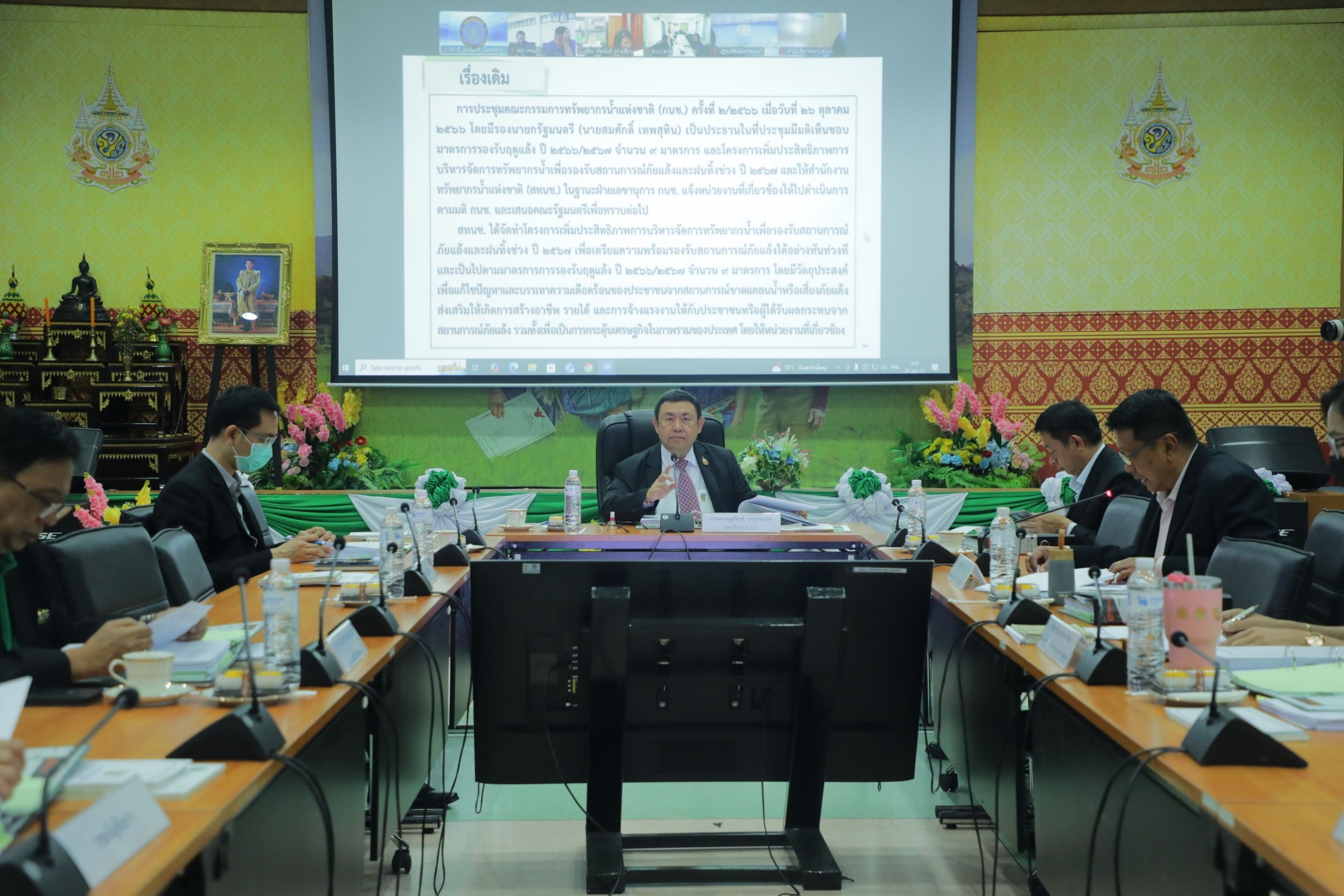 ทุ่มงบกว่า 7.5 ล้านบาท อกก.คง. เห็นชอบโครงการเพิ่มประสิทธิภาพการบริหารจัดการน้ำเพื่อรองรับภัยแล้งและฝนทิ้งช่วง 4 878860