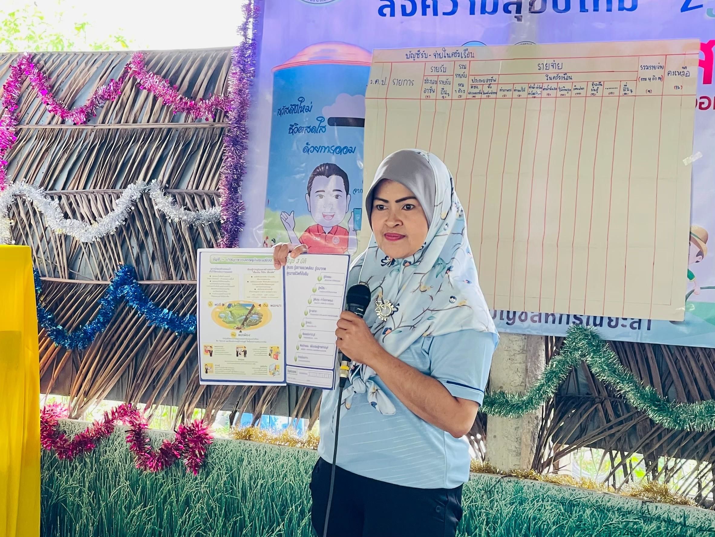 สำนักงานตรวจบัญชีสหกรณ์ยะลา จัดอบรมเชิงปฏิบัติการ “การจัดทำบัญชีรายบุคคล” ภายใต้โครงการนำร่องเพิ่มศักยภาพชุมชนแห่งการออม ประจำปีงบประมาณ 2568 3 879819