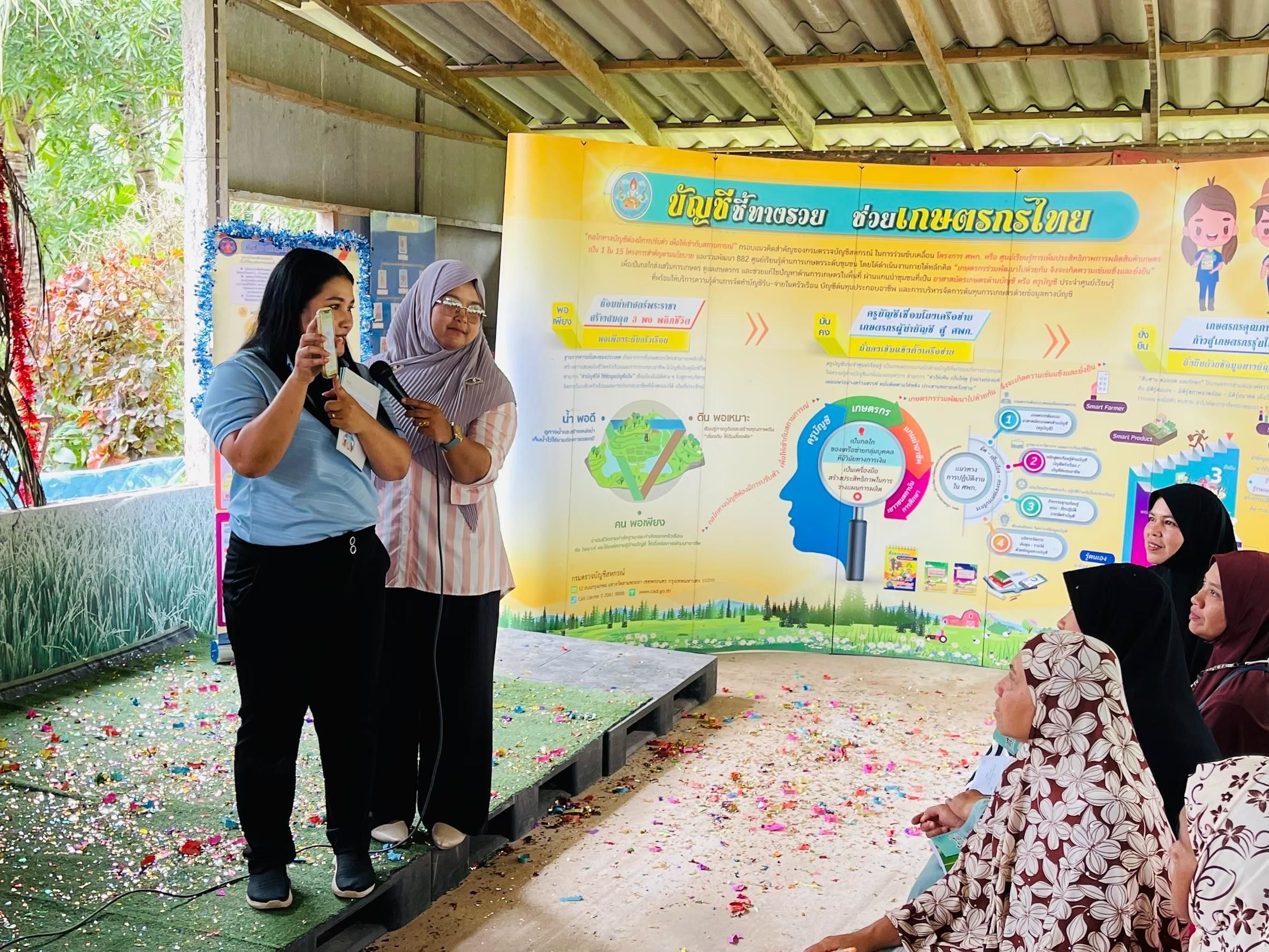 สำนักงานตรวจบัญชีสหกรณ์ยะลา จัดอบรมเชิงปฏิบัติการ “การจัดทำบัญชีรายบุคคล” ภายใต้โครงการนำร่องเพิ่มศักยภาพชุมชนแห่งการออม ประจำปีงบประมาณ 2568 4 879821