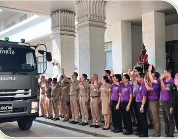 สหกรณ์ดีเด่นแห่งชาติ ประจำปี 2568 ประเภทสหกรณ์ประมง S