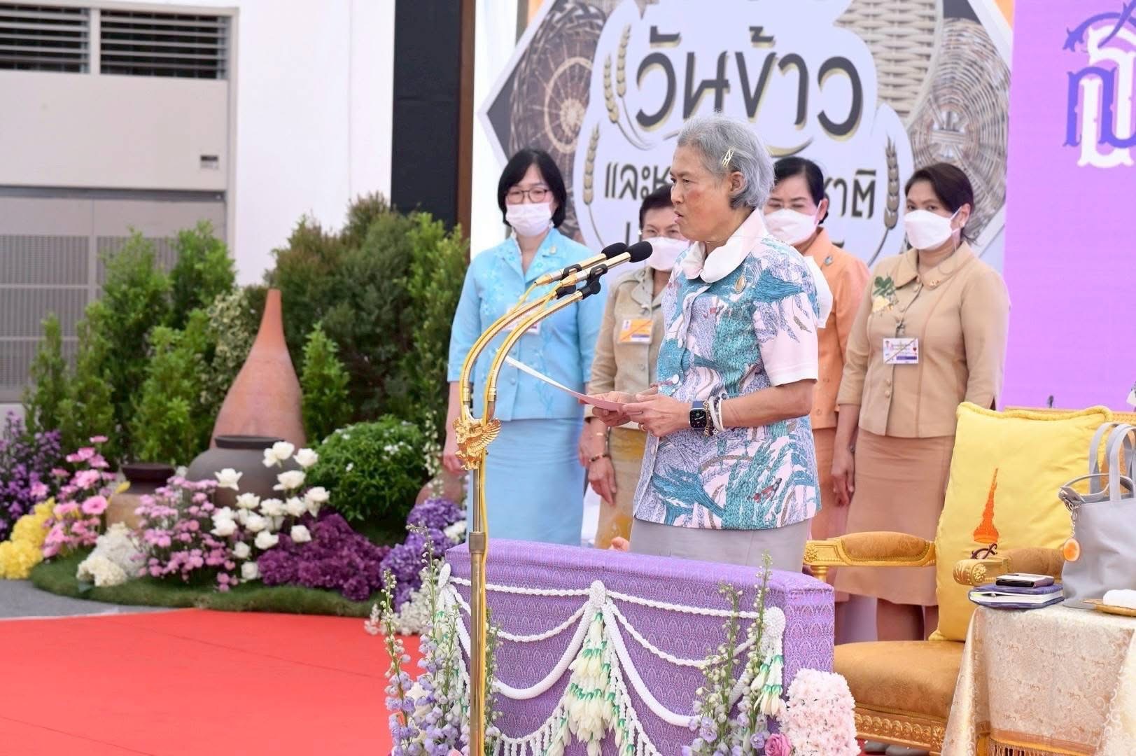 สมเด็จพระกนิษฐาธิราชเจ้า กรมสมเด็จพระเทพรัตนราชสุดา ฯ สยามบรมราชกุมารี เสด็จพระราชดำเนินไปทรงเปิดงาน วันข้าวและชาวนาแห่งชาติ ประจำปี 2568 4 S 14041094