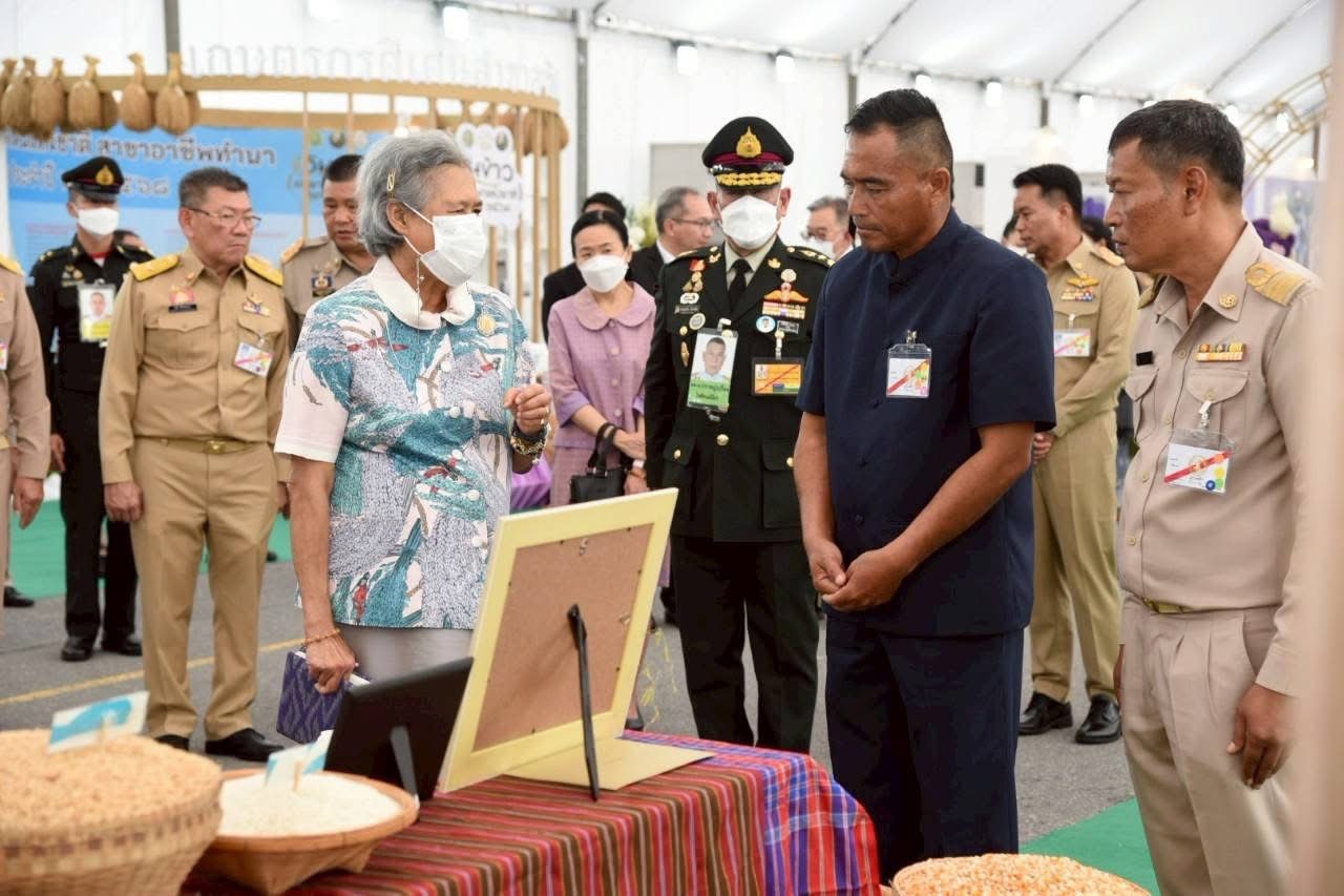 สมเด็จพระกนิษฐาธิราชเจ้า กรมสมเด็จพระเทพรัตนราชสุดา ฯ สยามบรมราชกุมารี เสด็จพระราชดำเนินไปทรงเปิดงาน วันข้าวและชาวนาแห่งชาติ ประจำปี 2568 8 S 14041098