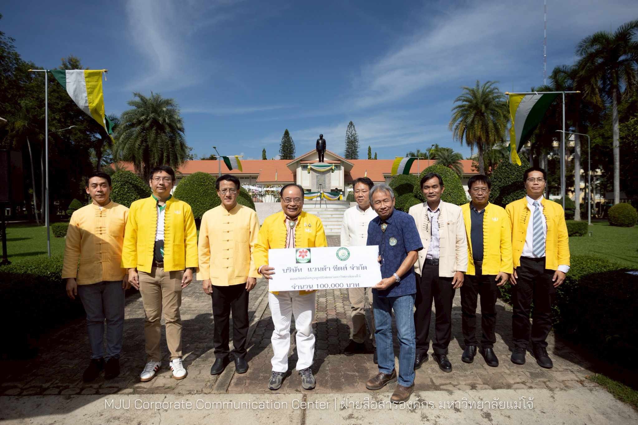 ชาวแม่โจ้ร่วมกิจกรรมวันคล้ายวันสถาปนาโรงเรียนฝึกหัดครูประถมกสิกรรมภาคเหนือ “91ปี แม่โจ้ ก้าวสู่อันดับโลก” 7 S 14049408