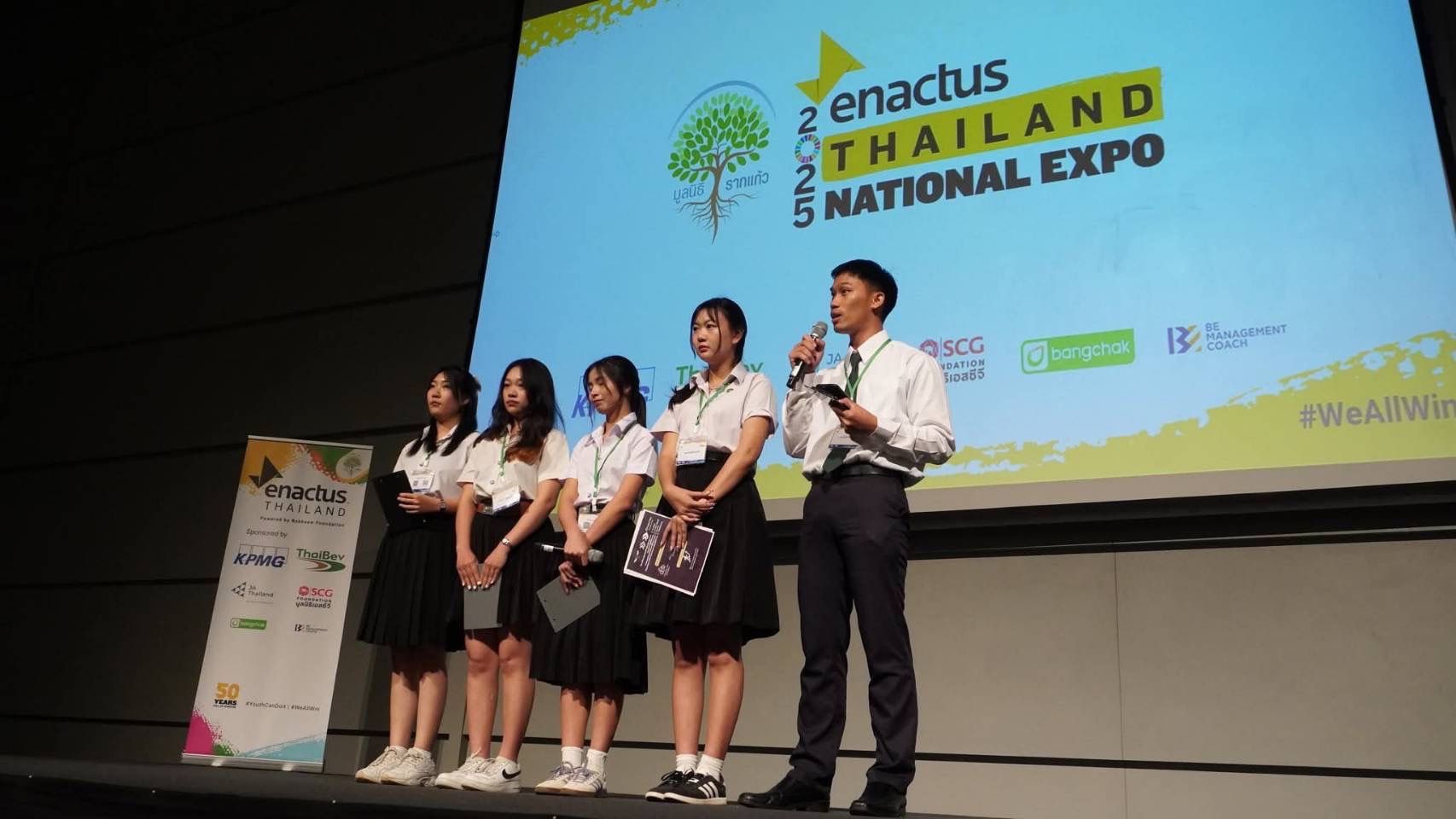 ทีม S 14090361