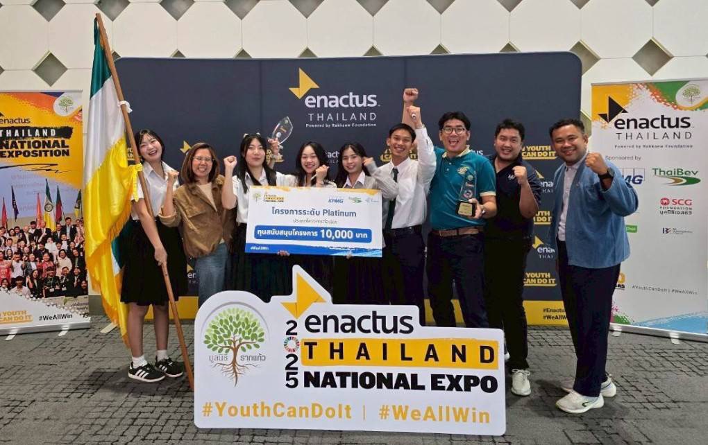 ทีม S 14090362