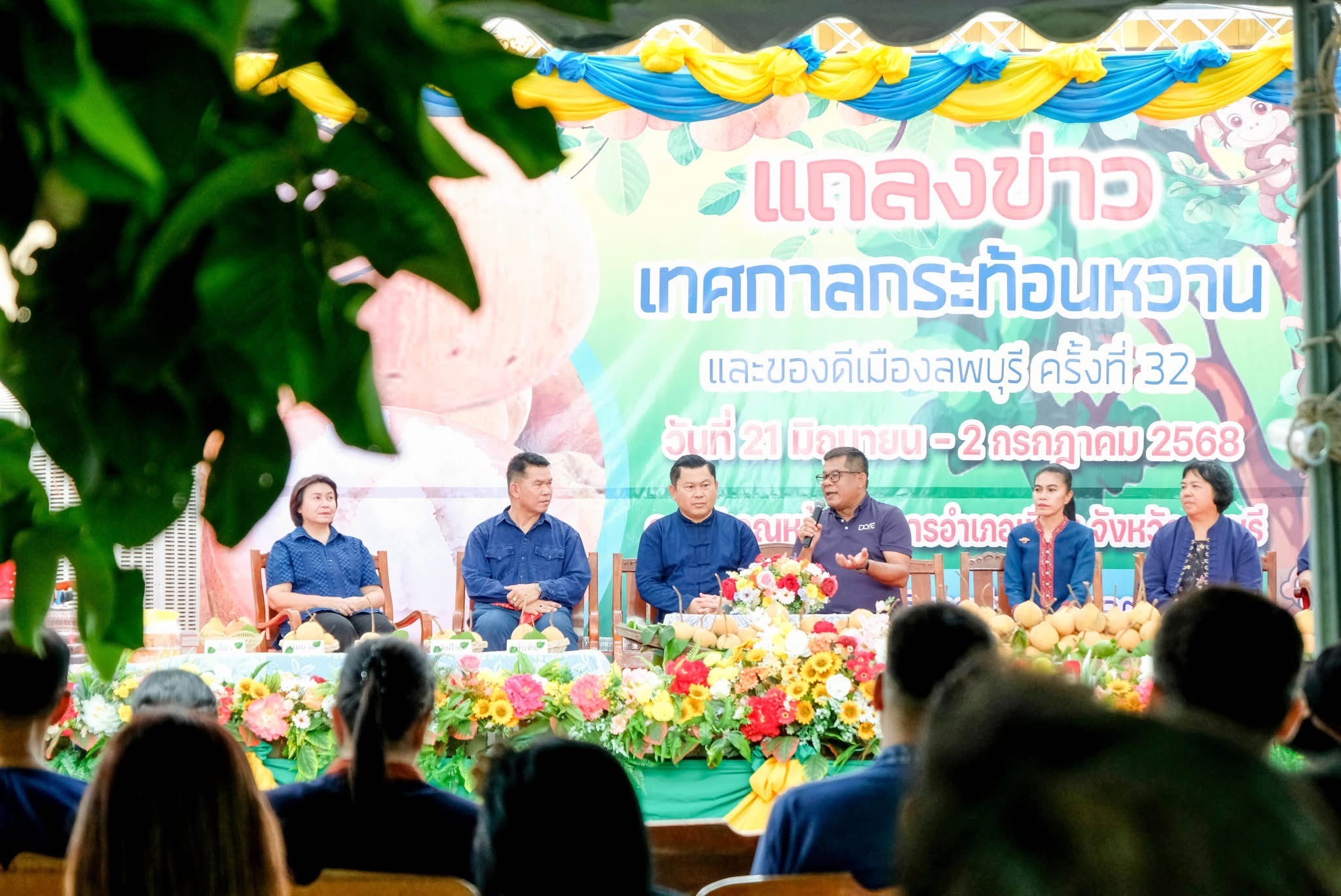 หวานสะดุ้ง S 14164001