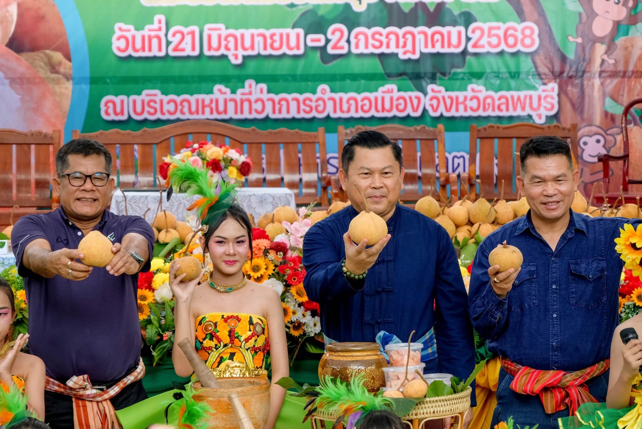 หวานสะดุ้ง S 14164003