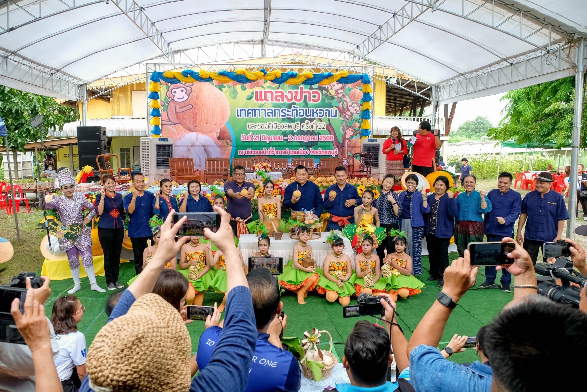 หวานสะดุ้ง S 14164004