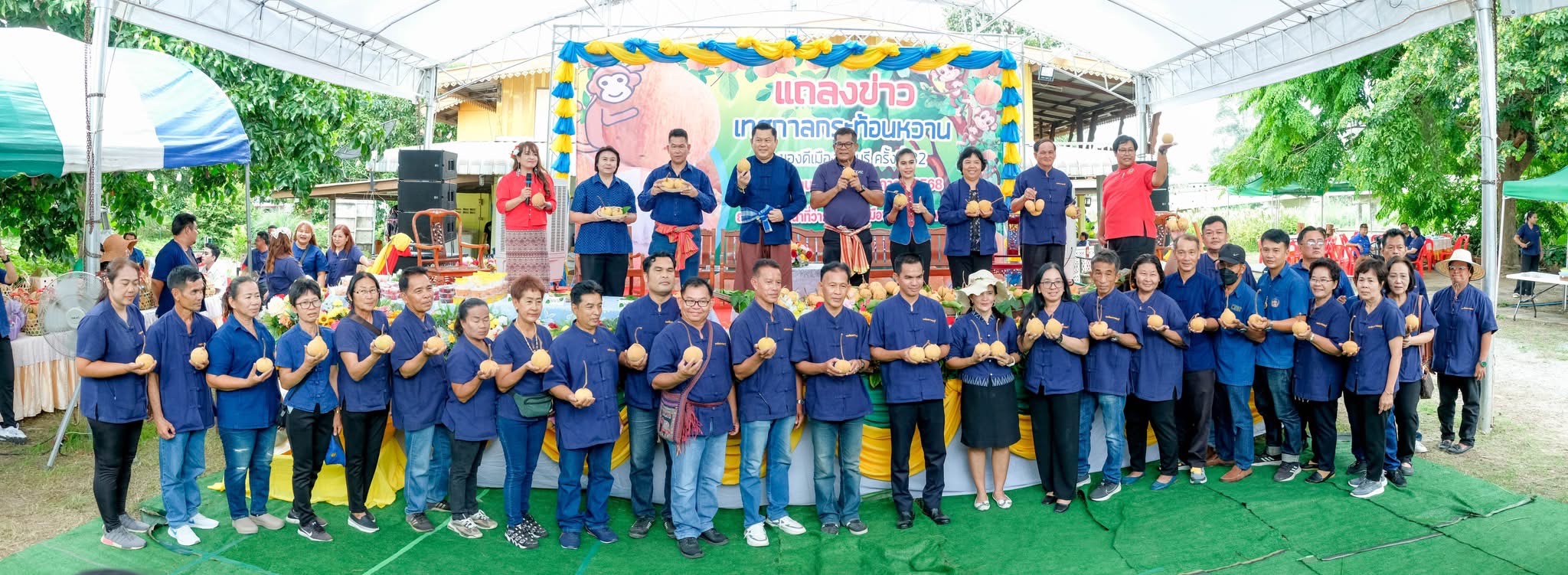 หวานสะดุ้ง S 14164007