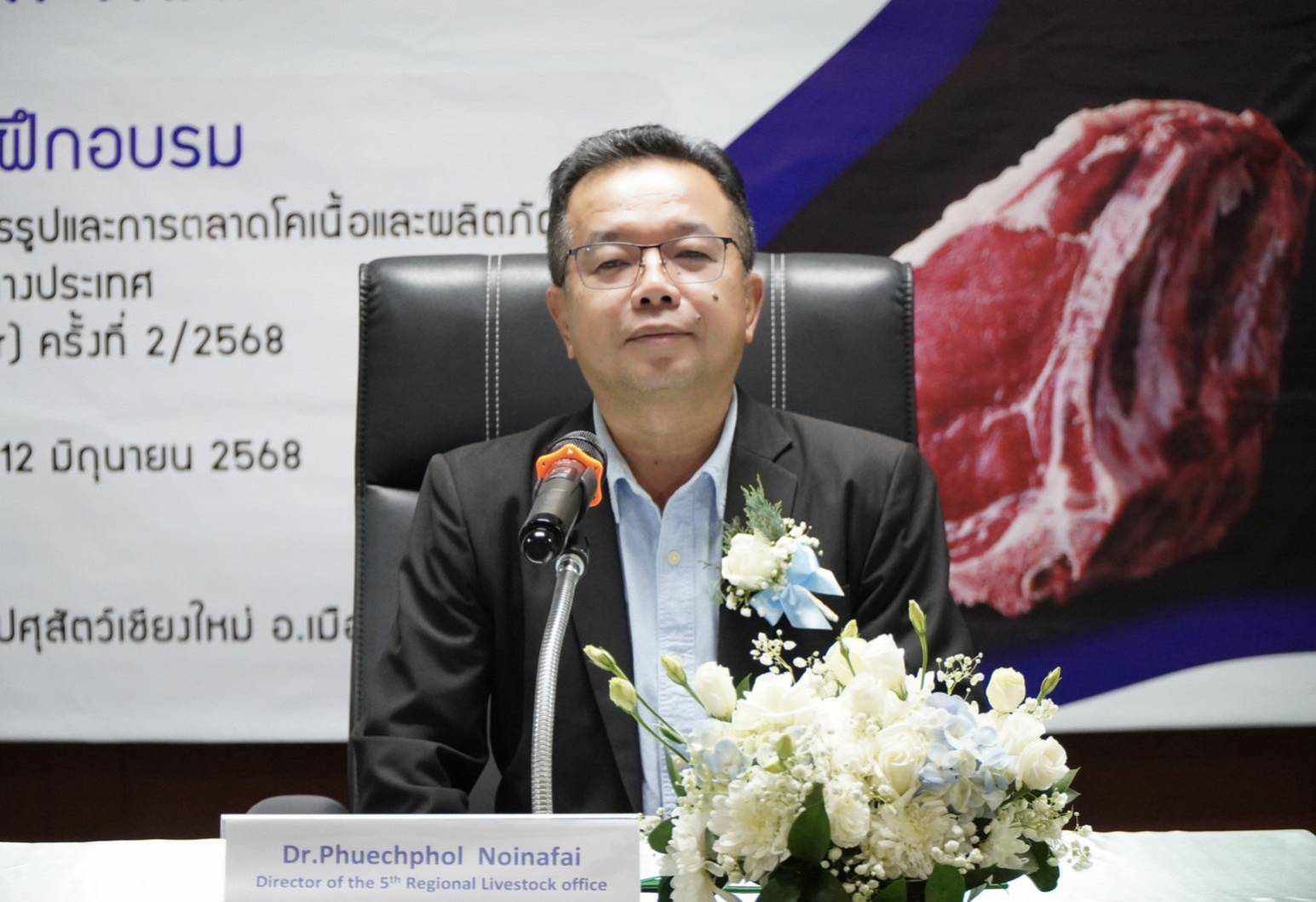 Master Butcher รอบที่ 2 ที่เชียงใหม่ ผู้อบรมร่วมเรียนรู้ ยกระดับโคเนื้อไทยสู่ตลาดโลก โดยทีมวิทยากรจาก ออสเตรเลีย 2 S 14188682