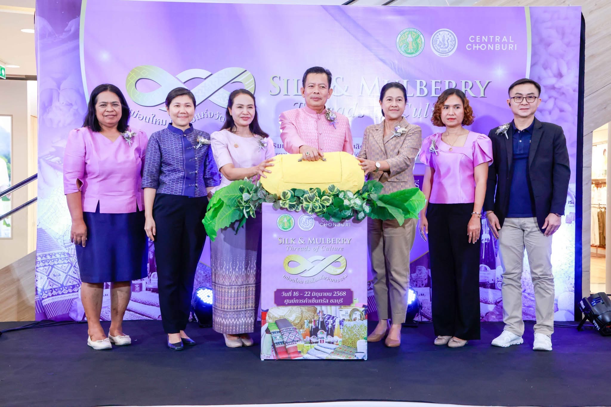 กรมหม่อนไหมจัดงาน “Silk and Mulberry: Threads of Culture” ผลักดันผ้าไหมไทยสู่ตลาดสมัยใหม่ ระหว่างวันที่ 16–22 มิถุนายน 2568 ณ ศูนย์การค้าเซ็นทรัล ชลบุรี 3 S 14336005