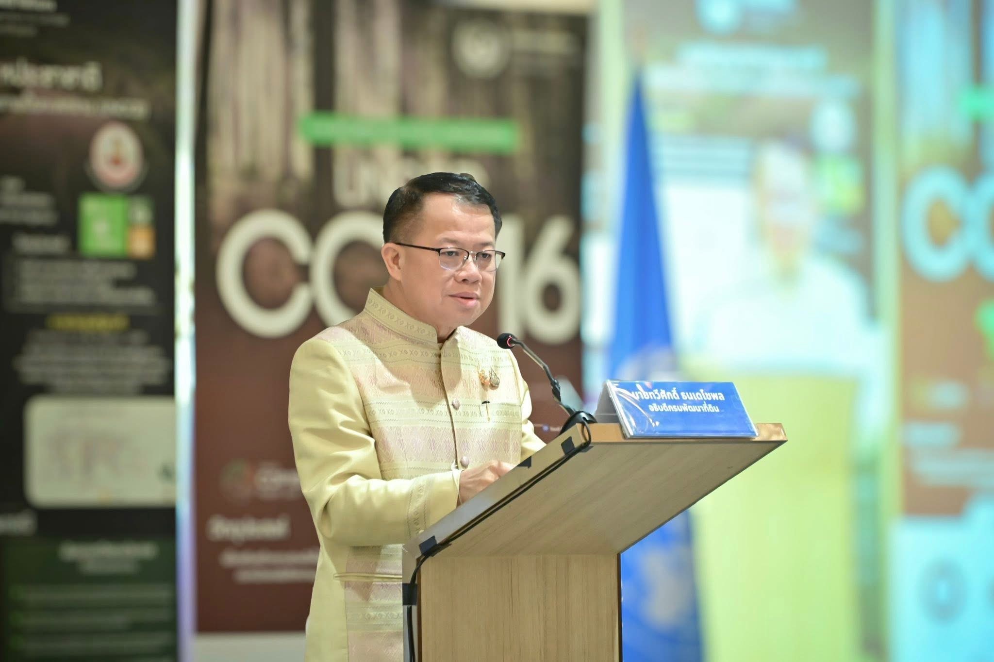 เลขาฯ รมว.กษ. เปิดงาน “วันทะเลทรายและภัยแล้งโลก” ปี 2568 มุ่งจับมือทุกภาคส่วน สร้างโอกาสทางเศรษฐกิจ พร้อมพัฒนาด้านเกษตรกรรม และสิ่งแวดล้อมอย่างยั่งยืน 3 S 14336131