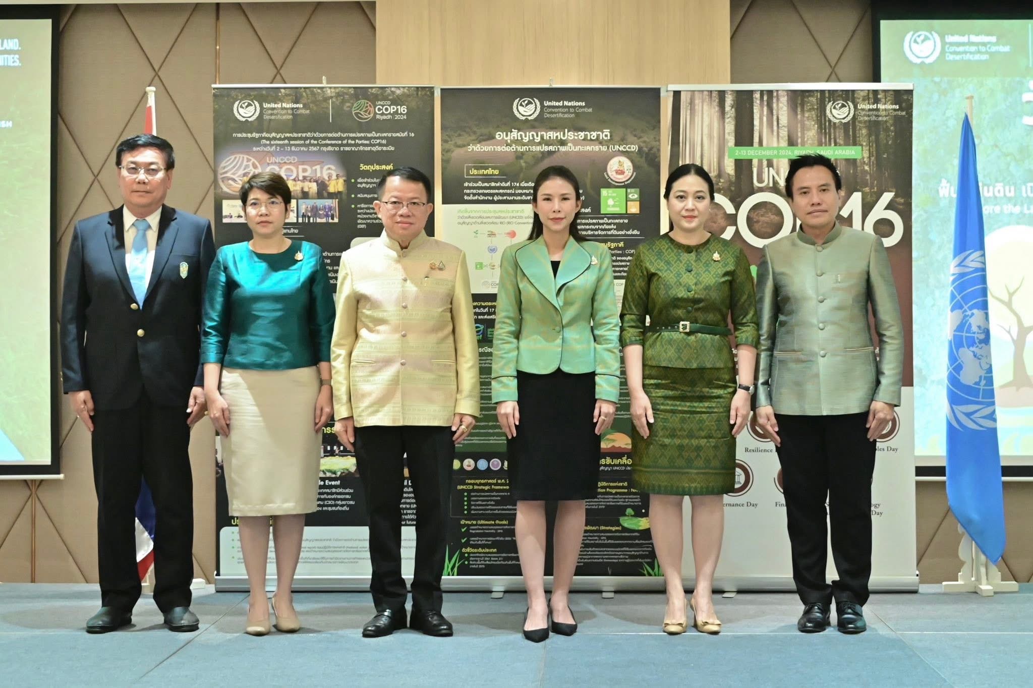 เลขาฯ รมว.กษ. เปิดงาน “วันทะเลทรายและภัยแล้งโลก” ปี 2568 มุ่งจับมือทุกภาคส่วน สร้างโอกาสทางเศรษฐกิจ พร้อมพัฒนาด้านเกษตรกรรม และสิ่งแวดล้อมอย่างยั่งยืน 5 S 14336133