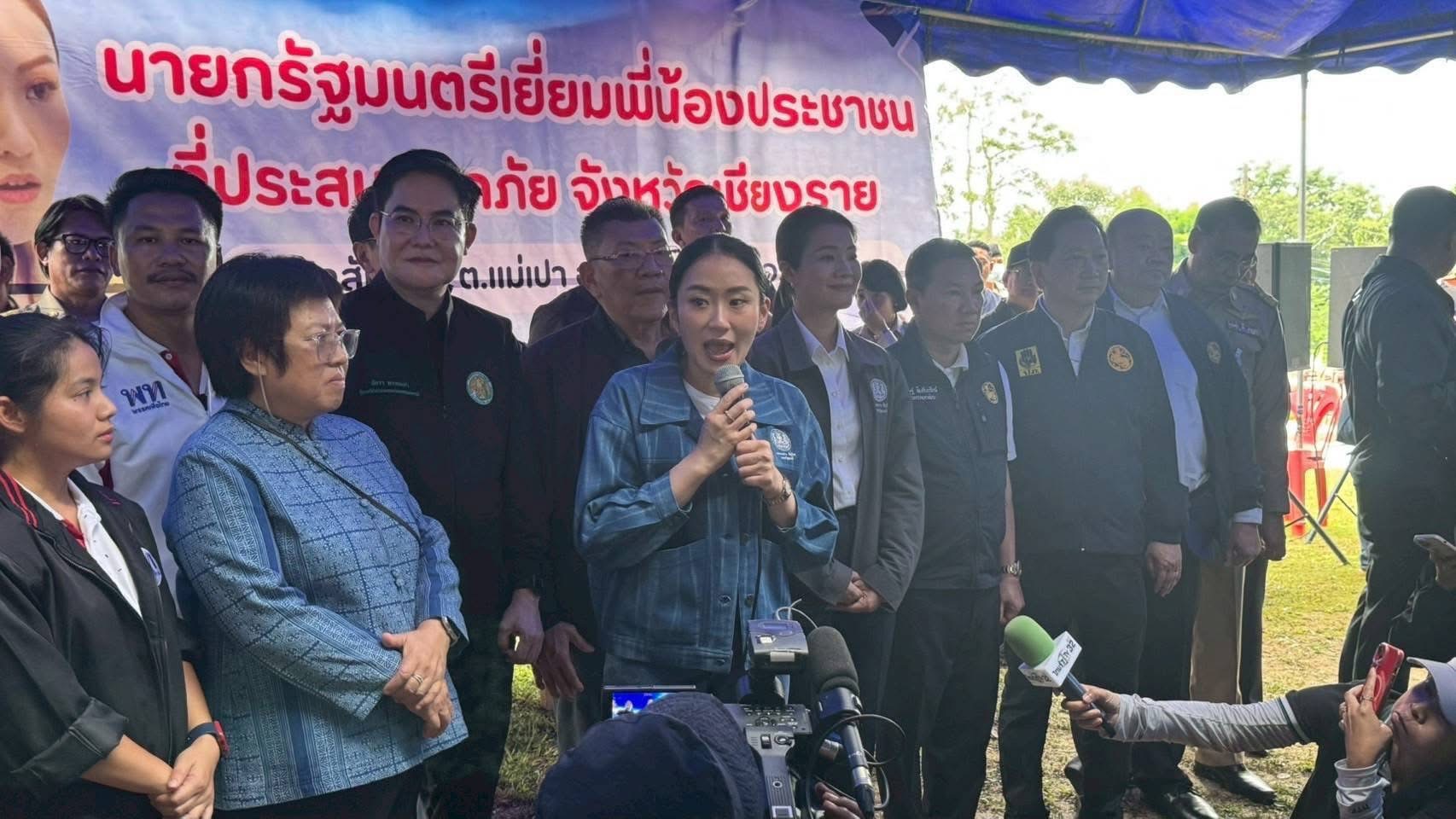 กรมปศุสัตว์ร่วมต้อนรับนายกรัฐมนตรี ลงพื้นที่ติดตามสถานการณ์อุทกภัย พื้นที่อำเภอพญาเม็งราย จังหวัดเชียงราย 2 S 14655542