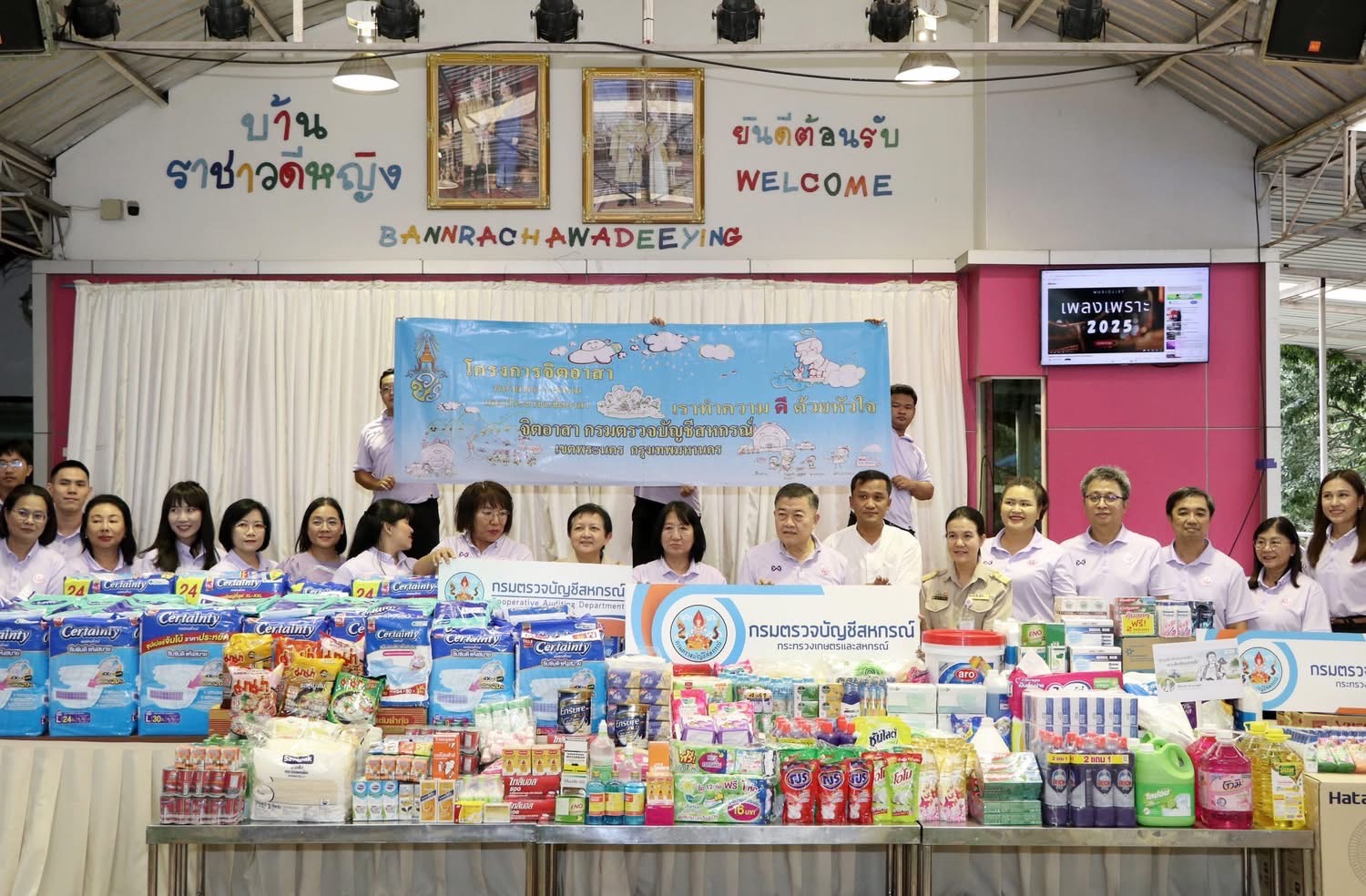 กตส.จัดกิจกรรมจิตอาสาบำเพ็ญสาธารณประโยชน์ บำเพ็ญสาธารณกุศลเฉลิมพระเกียรติสมเด็จพระนางเจ้าฯพระบรมราชินี เนื่องในโอกาสวันเฉลิมพระชนมพรรษา 3 มิถุนายน 2568 7 S 14663882