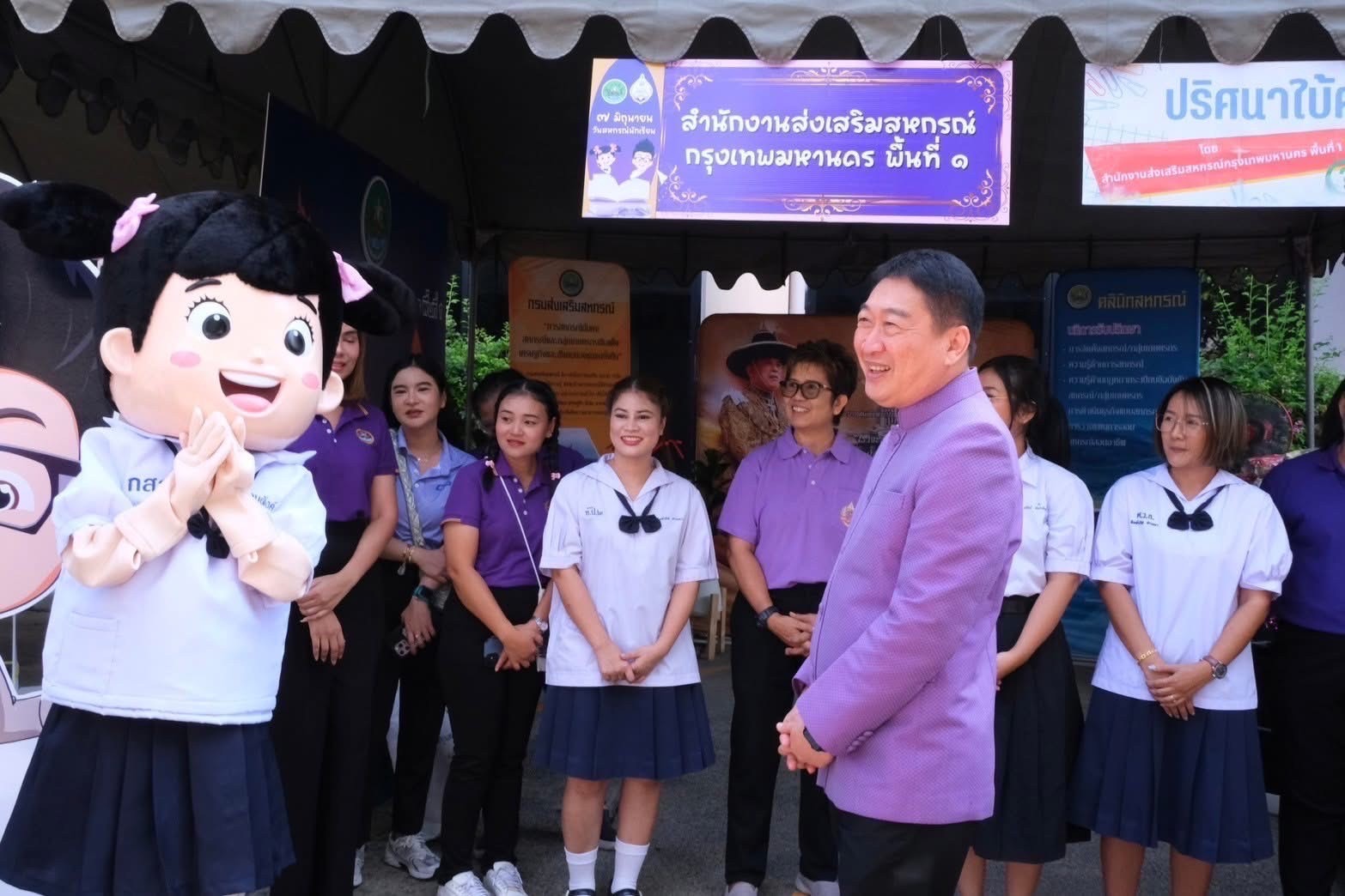 กรมส่งเสริมสหกรณ์ เตรียมจัดงาน “7 มิถุนายน วันสหกรณ์นักเรียน ประจำปี 2568” 4 S 185753632