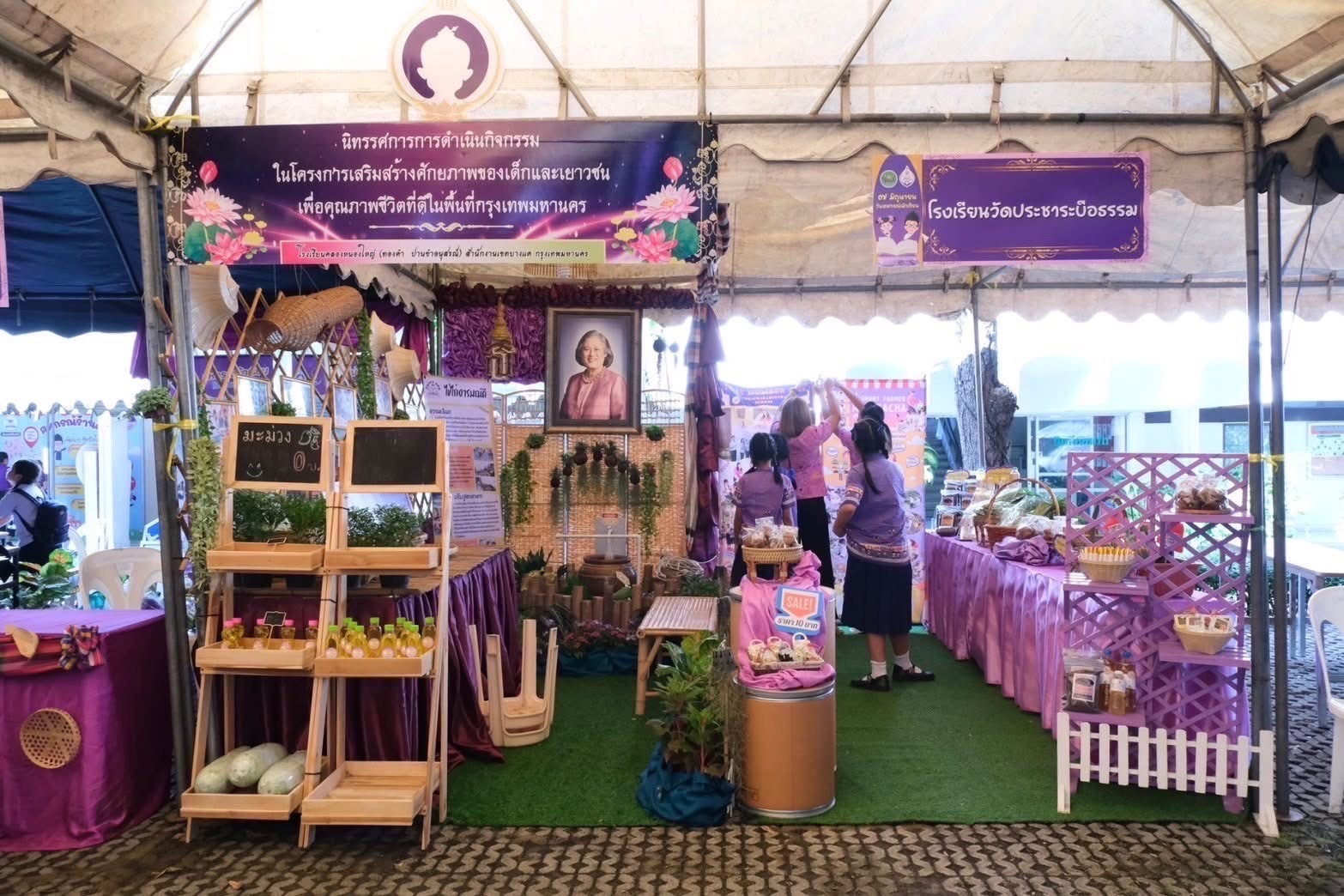 กรมส่งเสริมสหกรณ์ เตรียมจัดงาน “7 มิถุนายน วันสหกรณ์นักเรียน ประจำปี 2568” 9 S 185753635