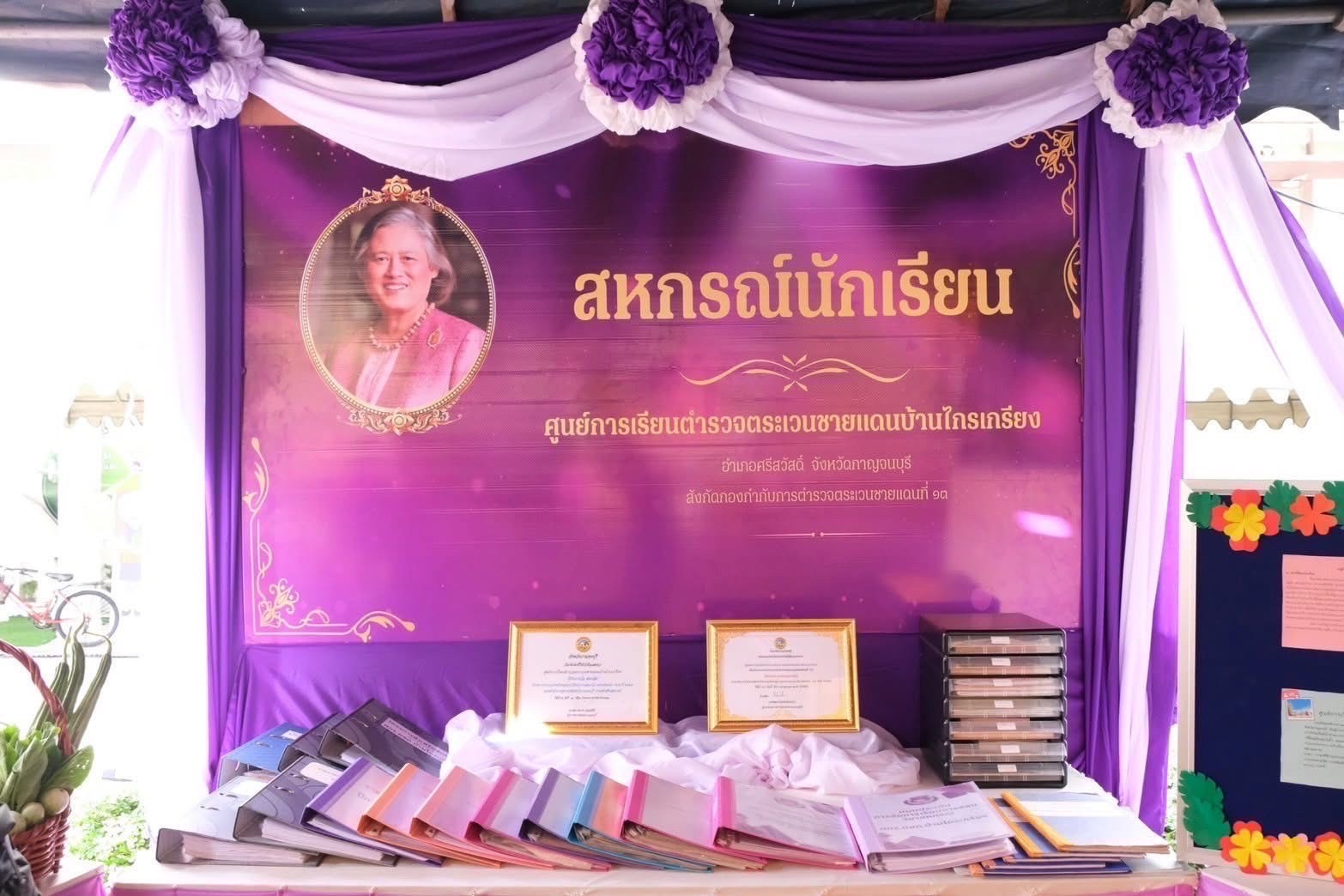 กรมส่งเสริมสหกรณ์ เตรียมจัดงาน “7 มิถุนายน วันสหกรณ์นักเรียน ประจำปี 2568” 2 S 185753636 1