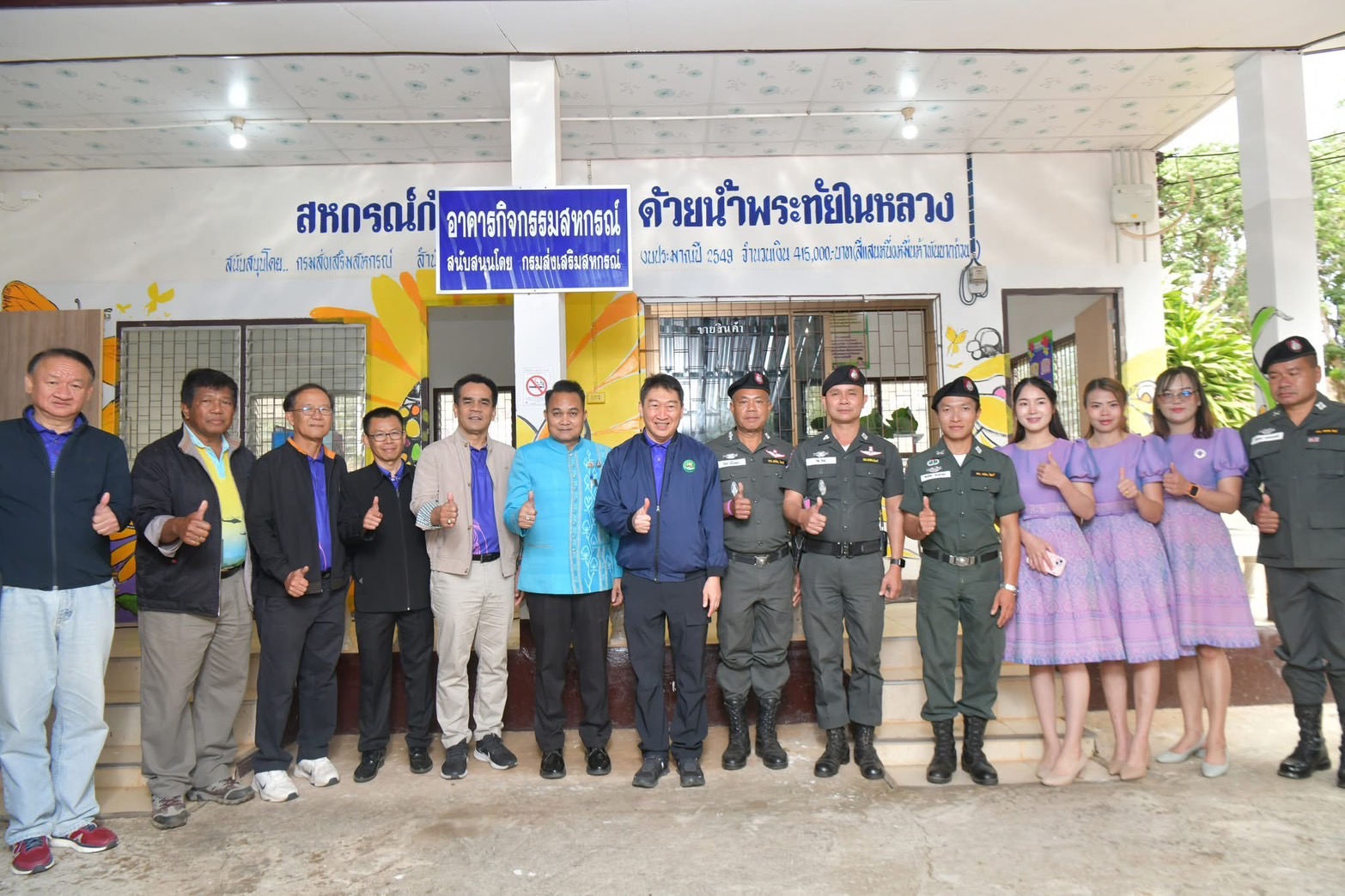 7 มิถุนายน S 185827494