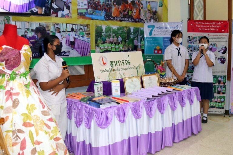 7 มิถุนายน S 185827495