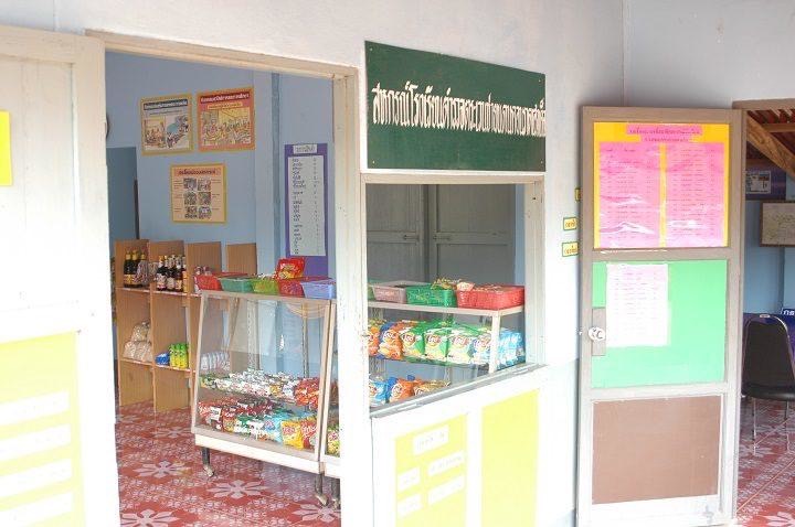 7 มิถุนายน S 185827497