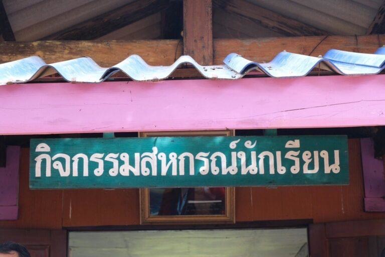 7 มิถุนายน S 185827500