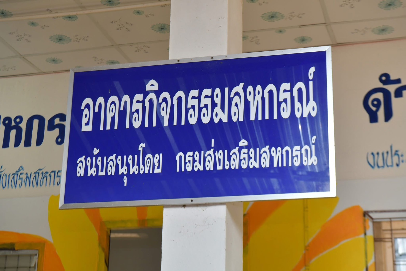 7 มิถุนายน S 185827501