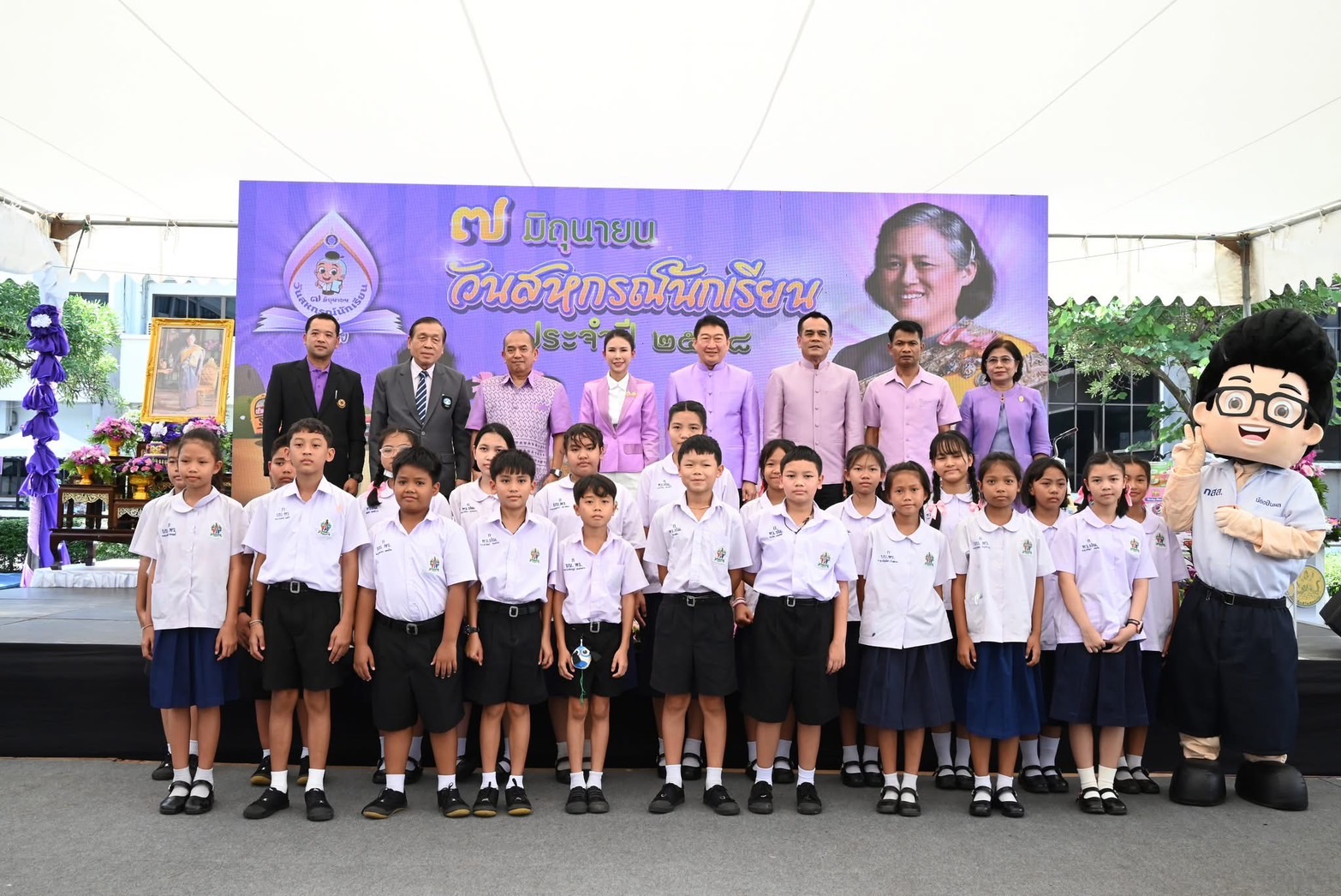 ครบรอบ 34 ปี “7 มิถุนายน วันสหกรณ์นักเรียน”สืบสานพระราชปณิธาน ส่งเสริมการจัดการเรียนรู้การสหกรณ์ในโรงเรียน 6 S 185860183