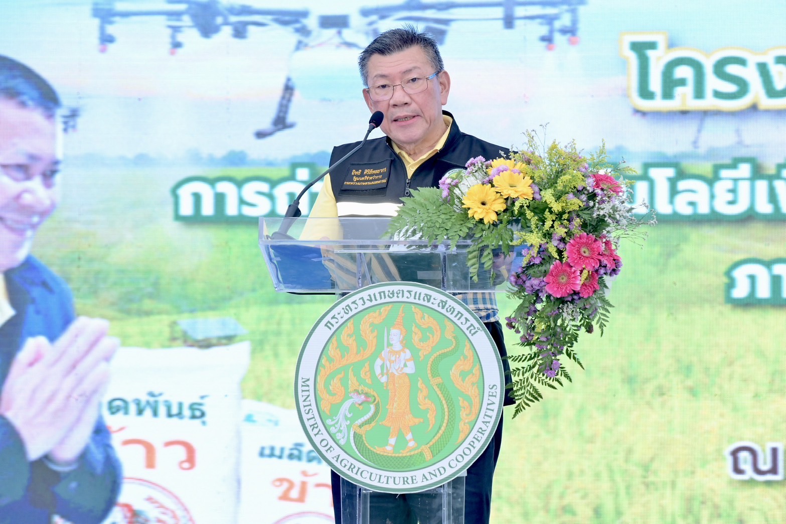 รมช.อิทธิ เปิดงาน Field Day สุพรรณบุรี มุ่งถ่ายทอดเทคโนโลยีขยายศักยภาพการผลิตเมล็ดพันธุ์ข้าว ปั้นเกษตรกรรายย่อย หนุนเกษตรแปลงใหญ่ ขับเคลื่อนข้าวคุณภาพดี สร้างโอกาสส่งออกสู่ตลาดโลก 2 S 37806105