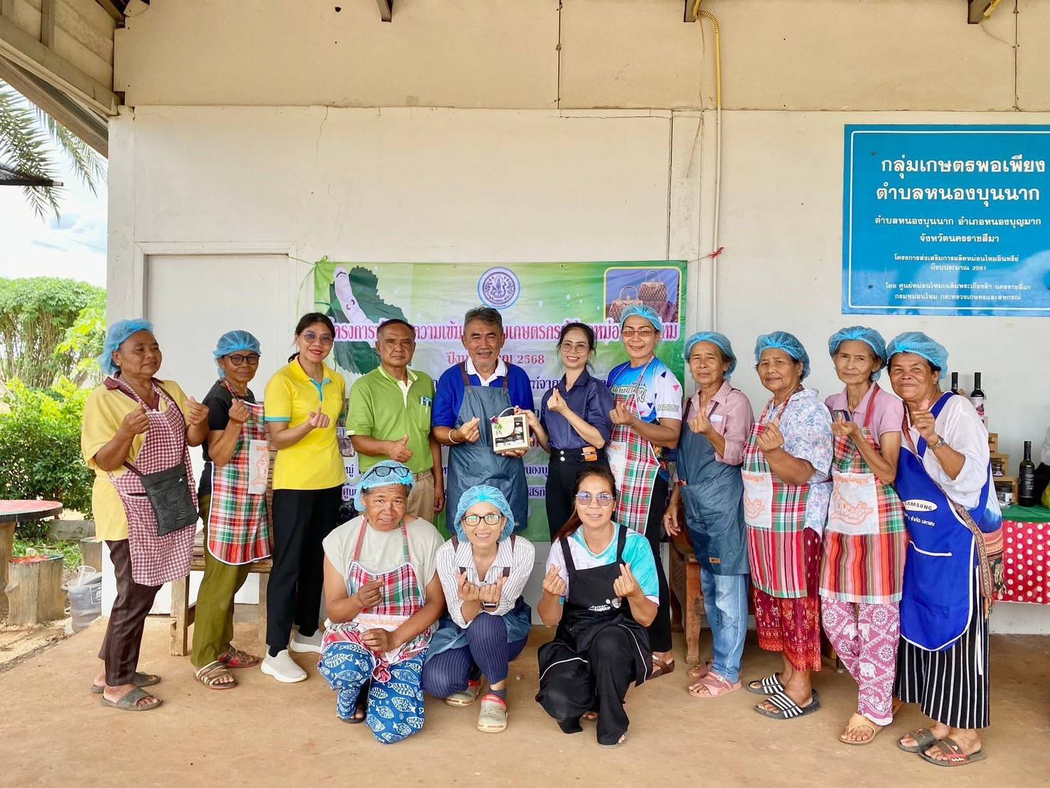 กรมหม่อนไหม เดินหน้ายกระดับเกษตรกรผู้ปลูกหม่อนเลี้ยงไหม หนุนแปรรูปสร้างมูลค่าเพิ่มสู่ตลาดยุคดิจิทัล 3 S 3907905