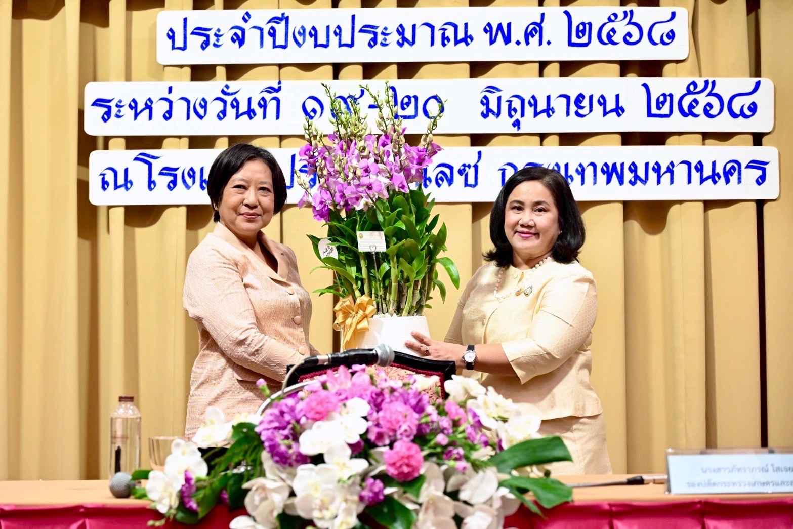 รองปลัดเกษตรฯ เป็นประธานพิธีเปิดโครงการอบรมเชิงปฏิบัติการผลิตสื่อประชาสัมพันธ์บนแพลตฟอร์มออนไลน์ ภายใต้โครงการสินค้าเกษตรและบริการมูลค่าสูง 1 ท้องถิ่น 1 สินค้าเกษตรมูลค่าสูง 3 S 46170130