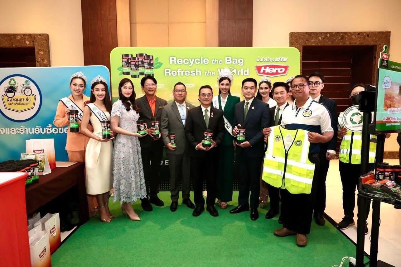 ผู้ช่วยรัฐมนตรีฯ นราพัฒน์ S 53018662