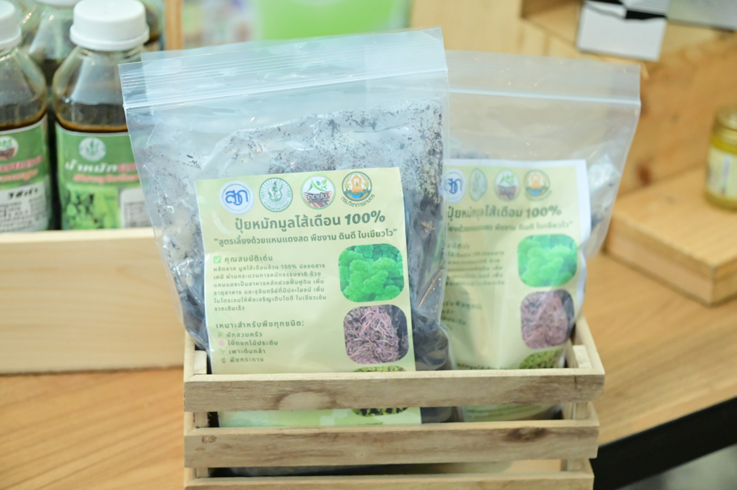 เลขาฯ รมว.กษ. เปิดงาน “วันทะเลทรายและภัยแล้งโลก” ปี 2568 มุ่งจับมือทุกภาคส่วน สร้างโอกาสทางเศรษฐกิจ พร้อมพัฒนาด้านเกษตรกรรม และสิ่งแวดล้อมอย่างยั่งยืน 8 S 73474056 0