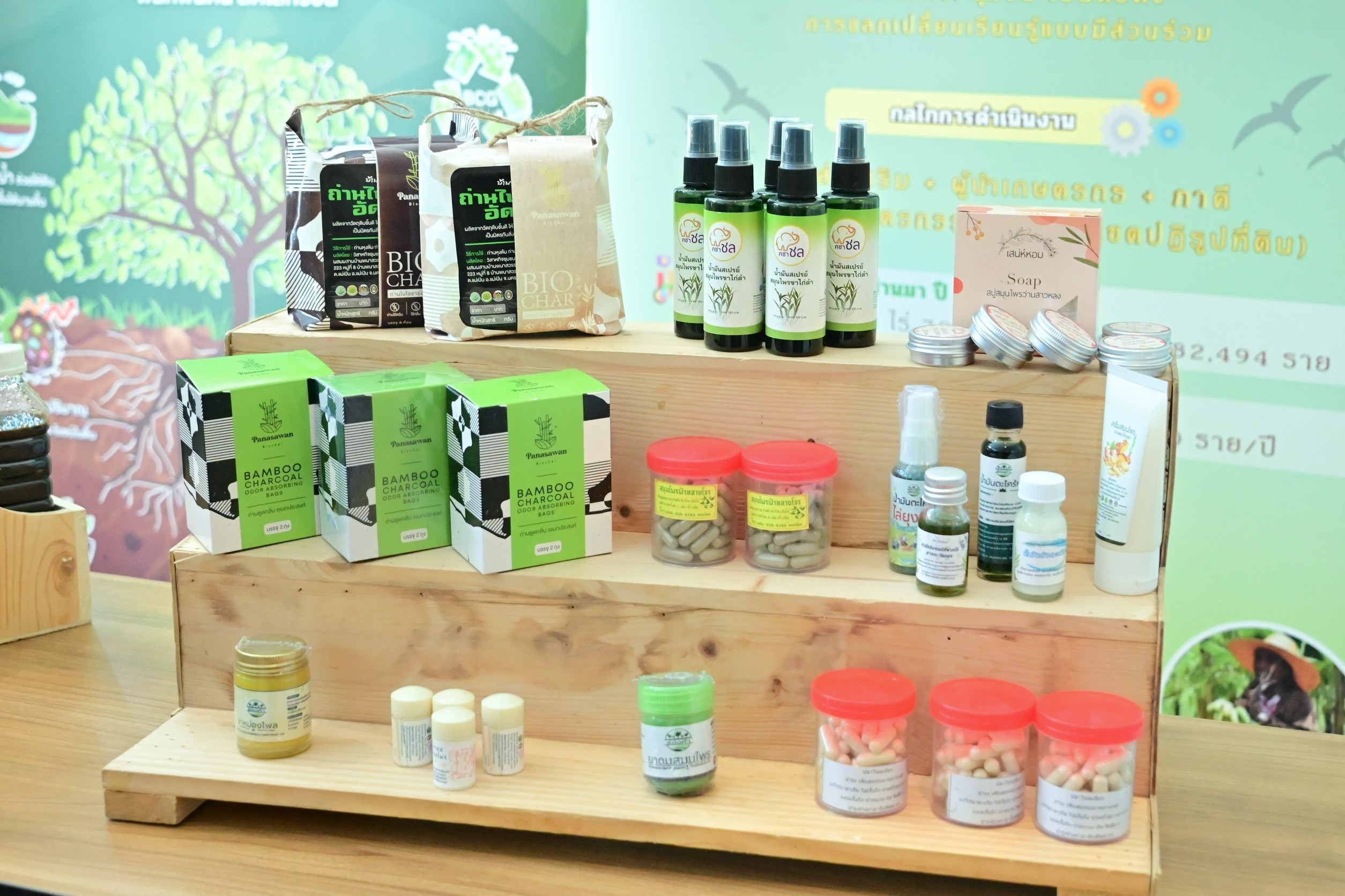 เลขาฯ รมว.กษ. เปิดงาน “วันทะเลทรายและภัยแล้งโลก” ปี 2568 มุ่งจับมือทุกภาคส่วน สร้างโอกาสทางเศรษฐกิจ พร้อมพัฒนาด้านเกษตรกรรม และสิ่งแวดล้อมอย่างยั่งยืน 9 S 73474058 0