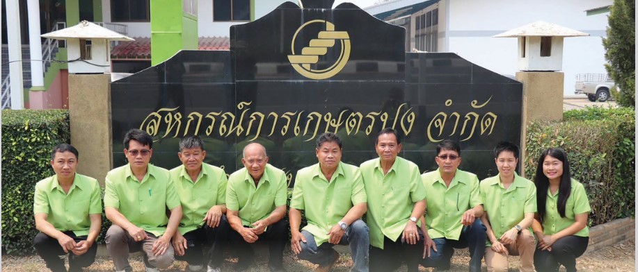 สหกรณ์ดีเด่นแห่งชาติ ประจำปี 2568 ประเภทสหกรณ์การเกษตร Sc1