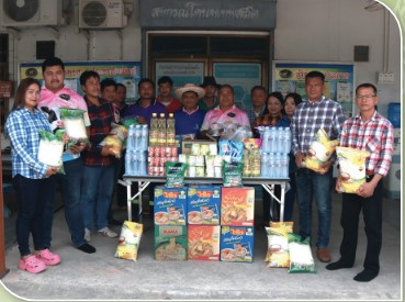 สหกรณ์ดีเด่นแห่งชาติ ประจำปี 2568 ประเภทสหกรณ์โคนม Scr 1