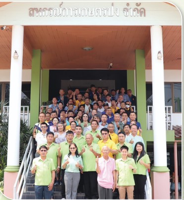 สหกรณ์ดีเด่นแห่งชาติ ประจำปี 2568 ประเภทสหกรณ์การเกษตร Scre 1