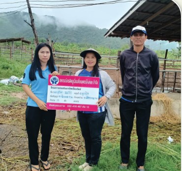 สหกรณ์ดีเด่นแห่งชาติ ประจำปี 2568 Scre 3