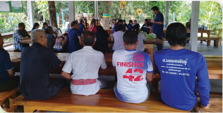 สถาบันเกษตรกรดีเด่นแห่งชาติ ประจำปี 2568 ประเภทวิสาหกิจชุมชน Scre