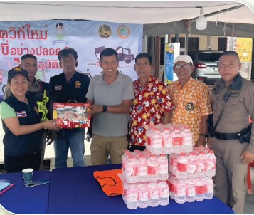 สหกรณ์ดีเด่นแห่งชาติ ประจำปี 2568 ประเภทสหกรณ์ออมทรัพย์ Scree