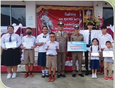 สหกรณ์ดีเด่นแห่งชาติ ประจำปี 2568 ประเภทสหกรณ์ออมทรัพย์ Screensh 1